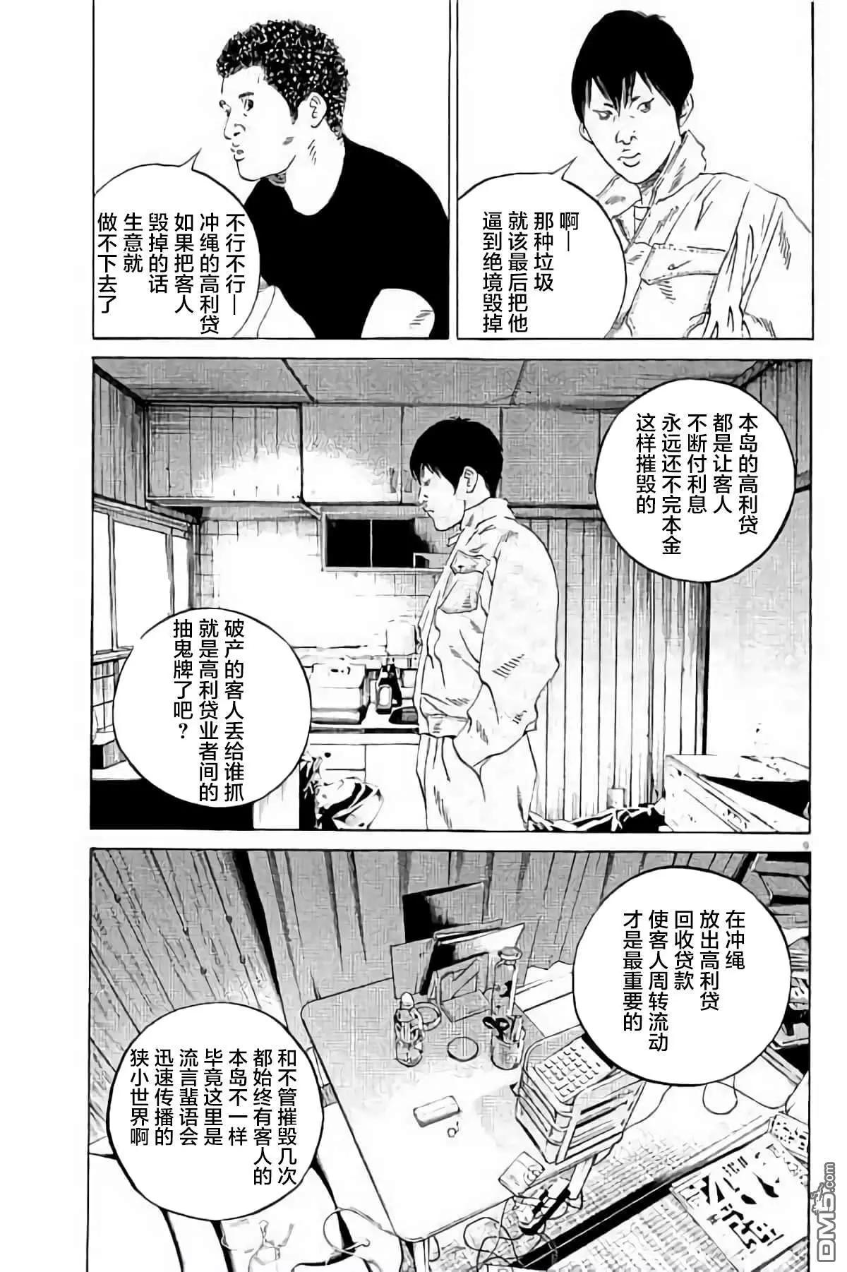 第 124 页