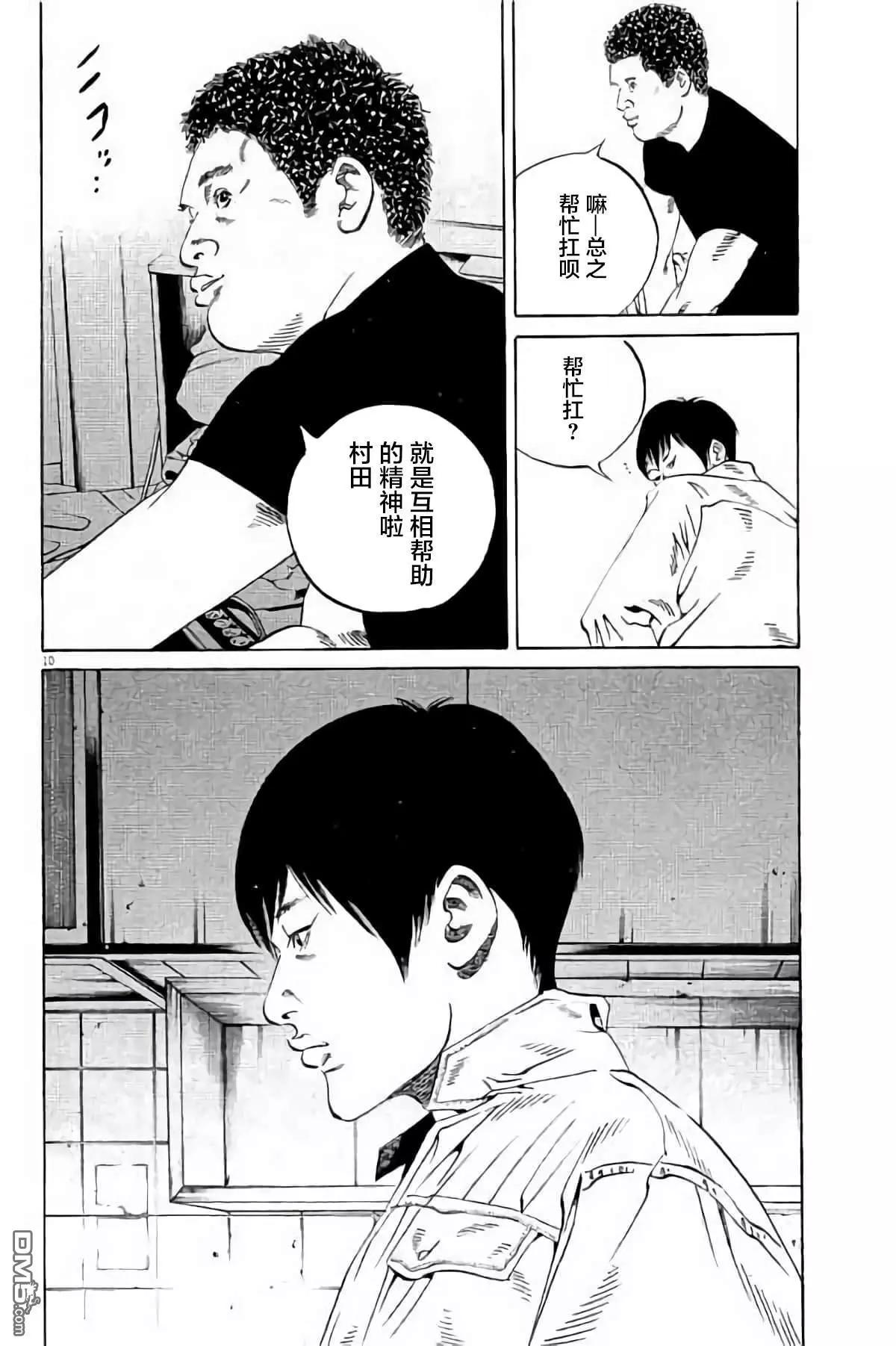 第 125 页