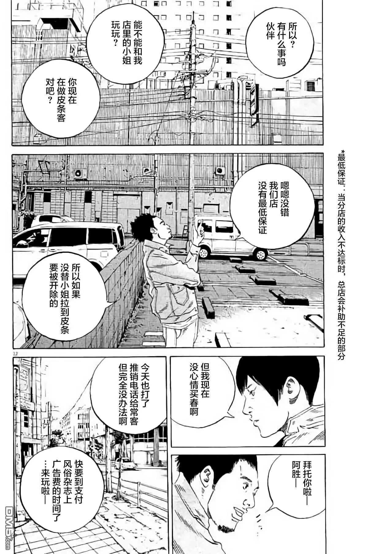 第 127 页