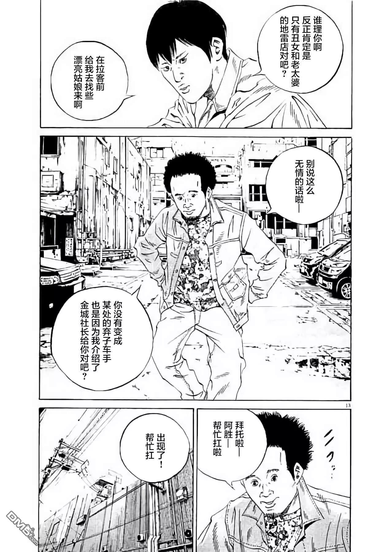 第 128 页
