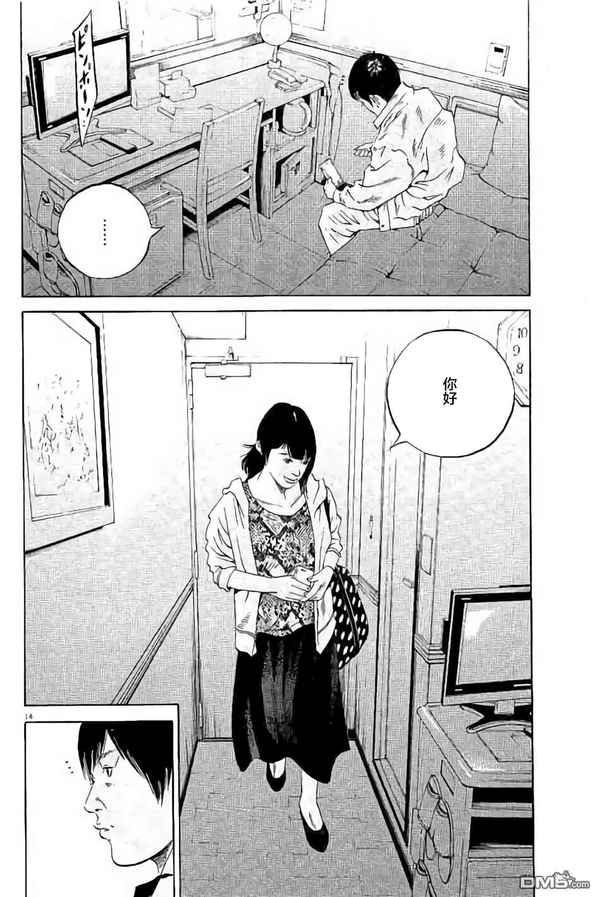 第 129 页