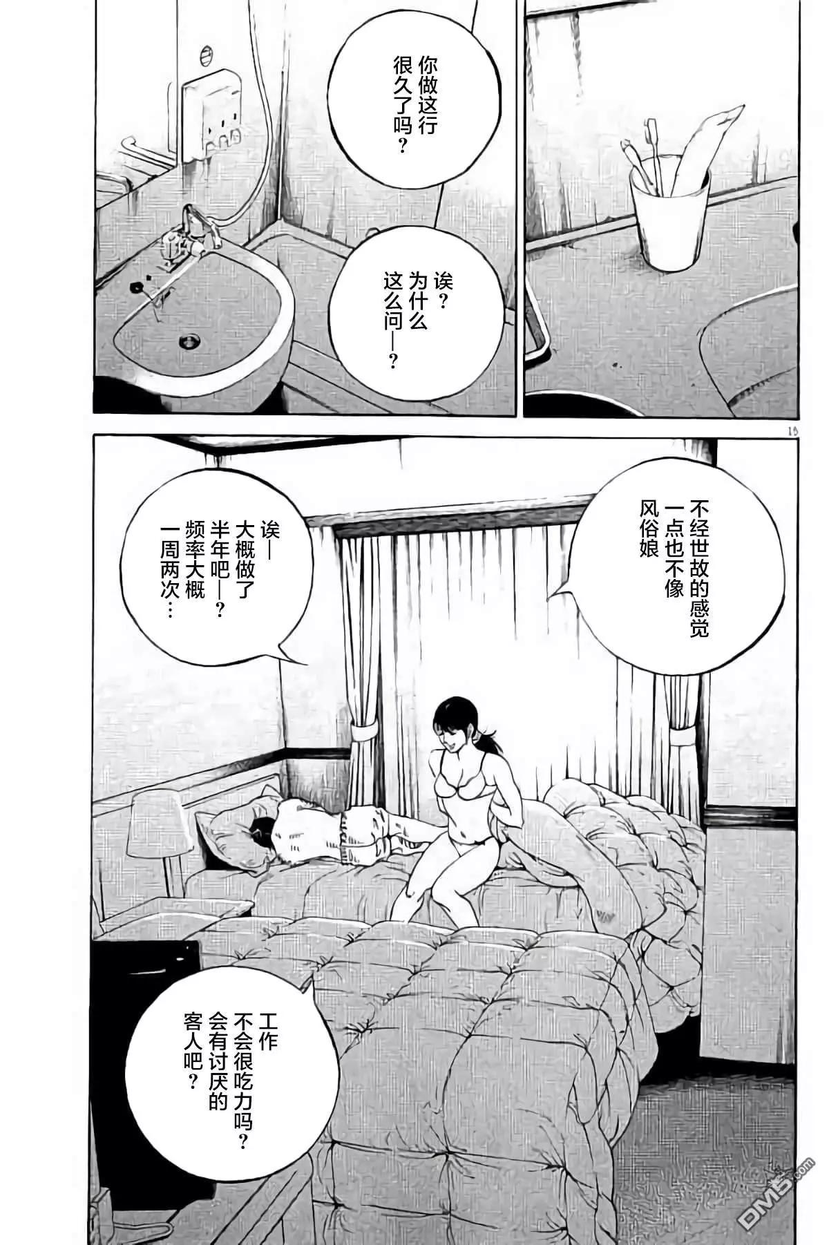 第 130 页