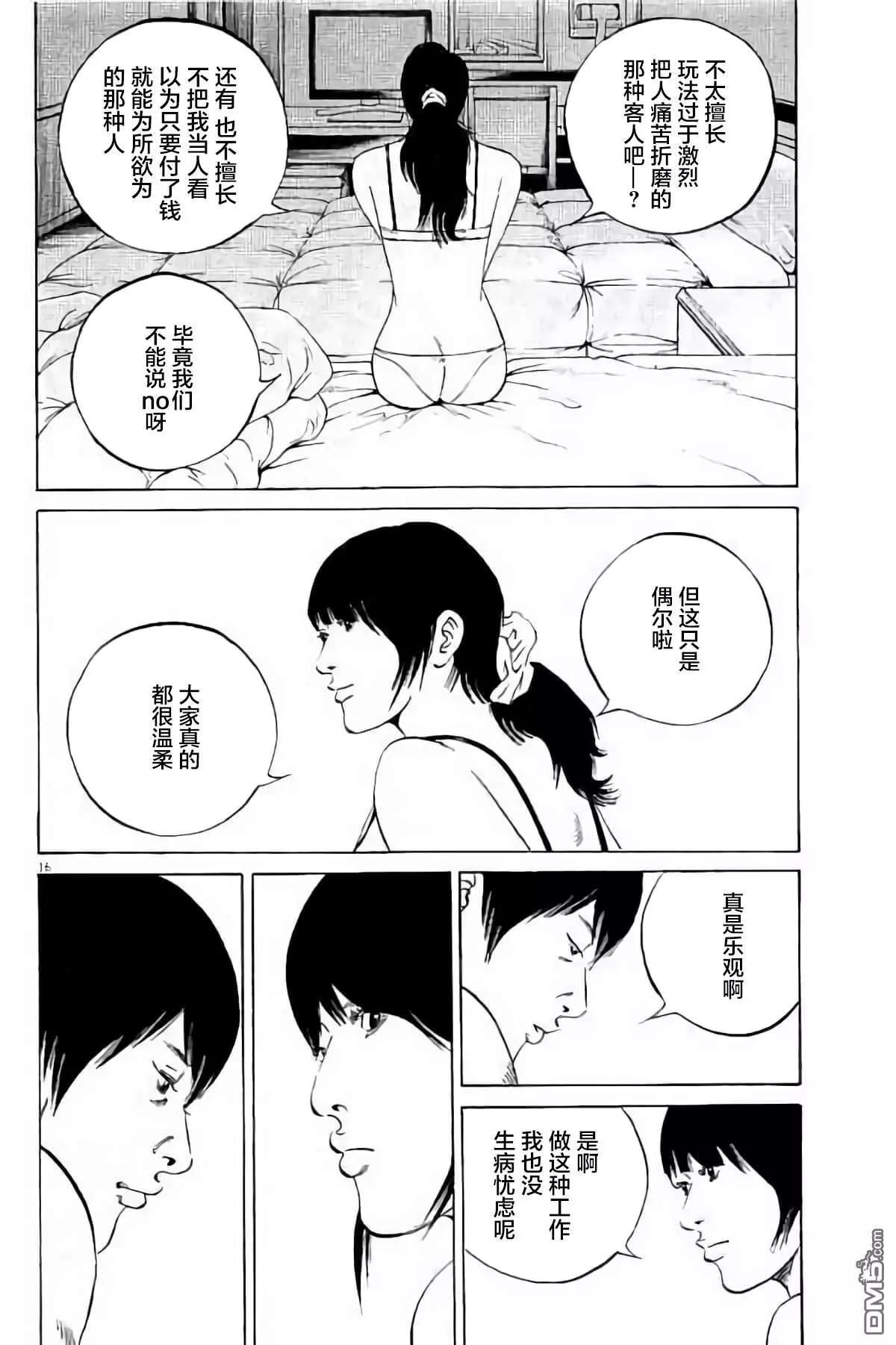 第 131 页