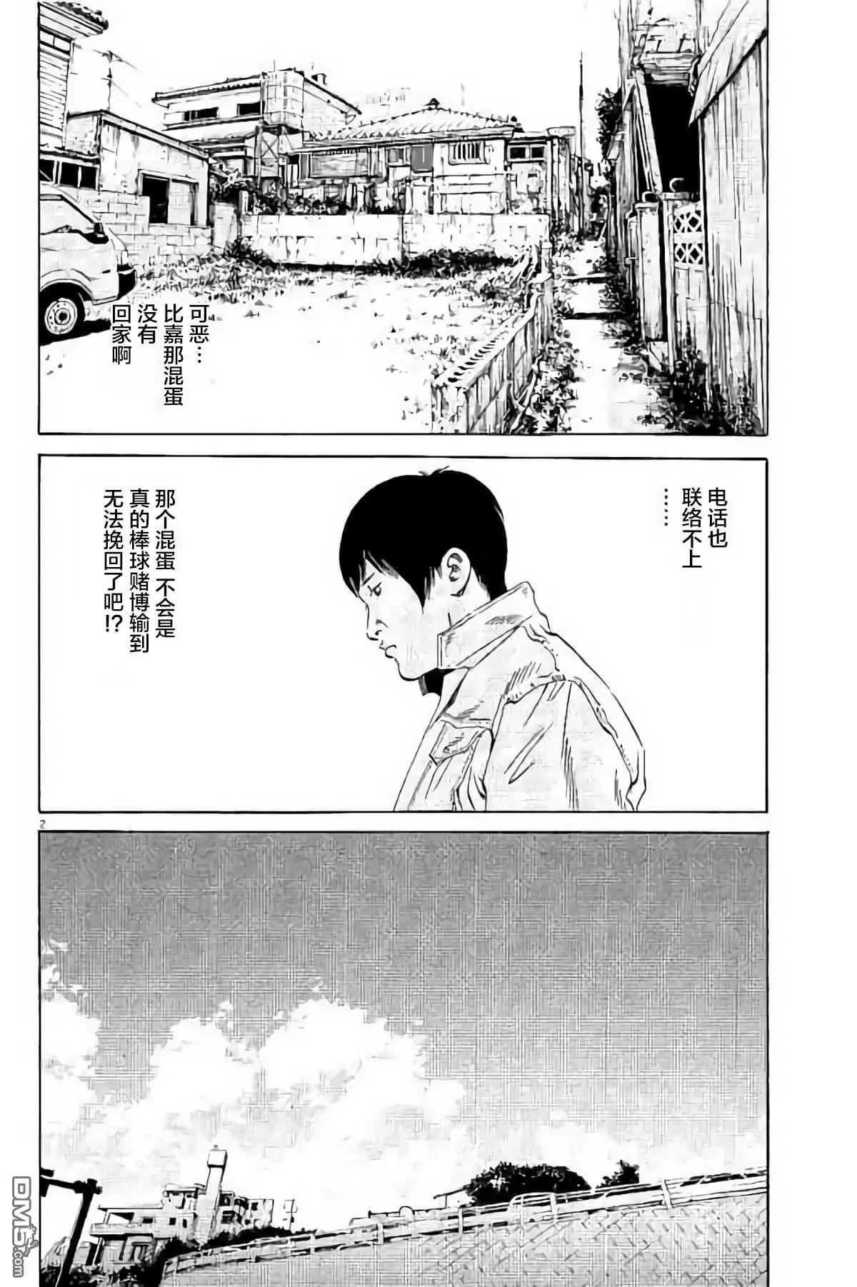 第 135 页