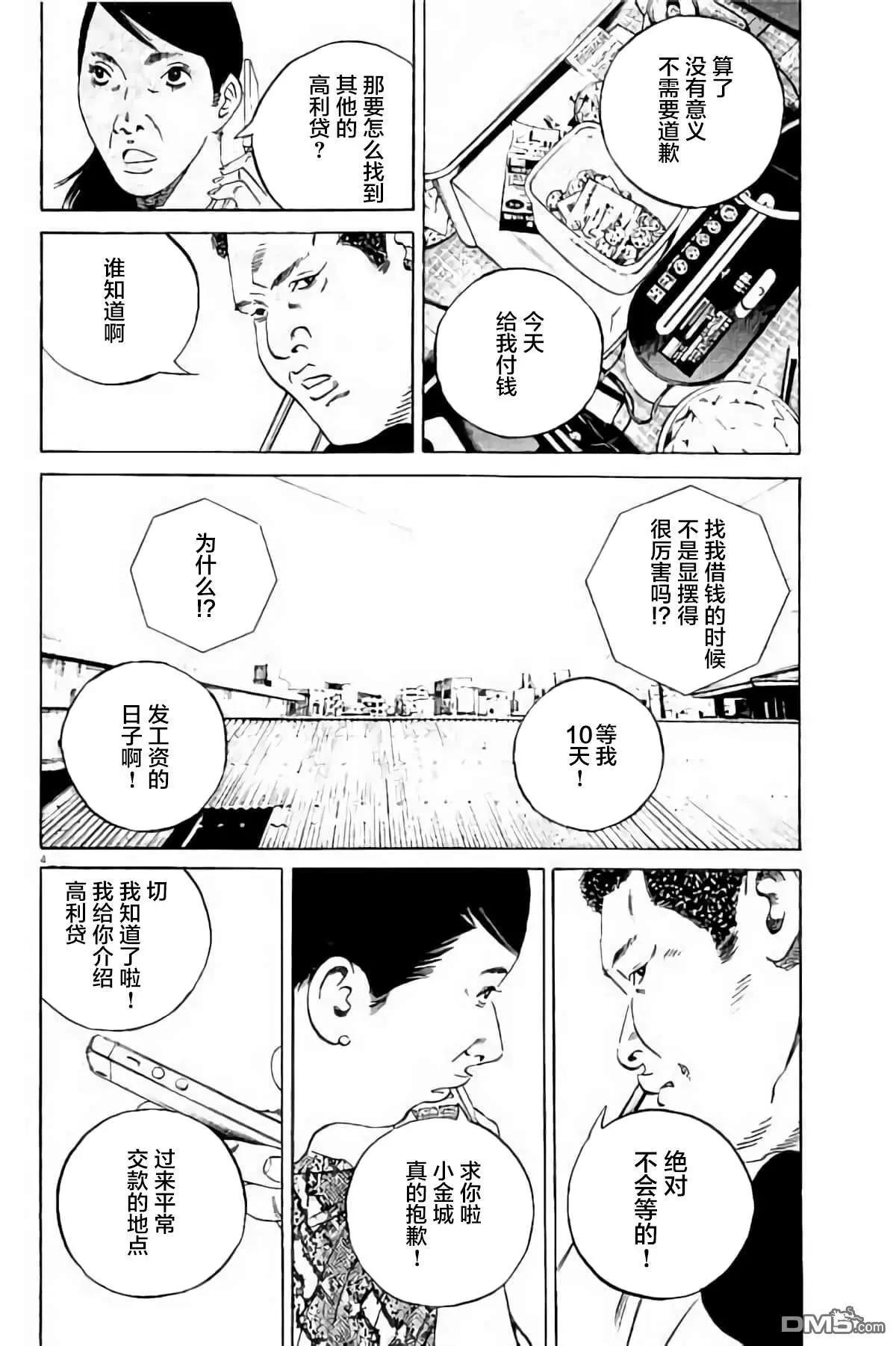 第 137 页