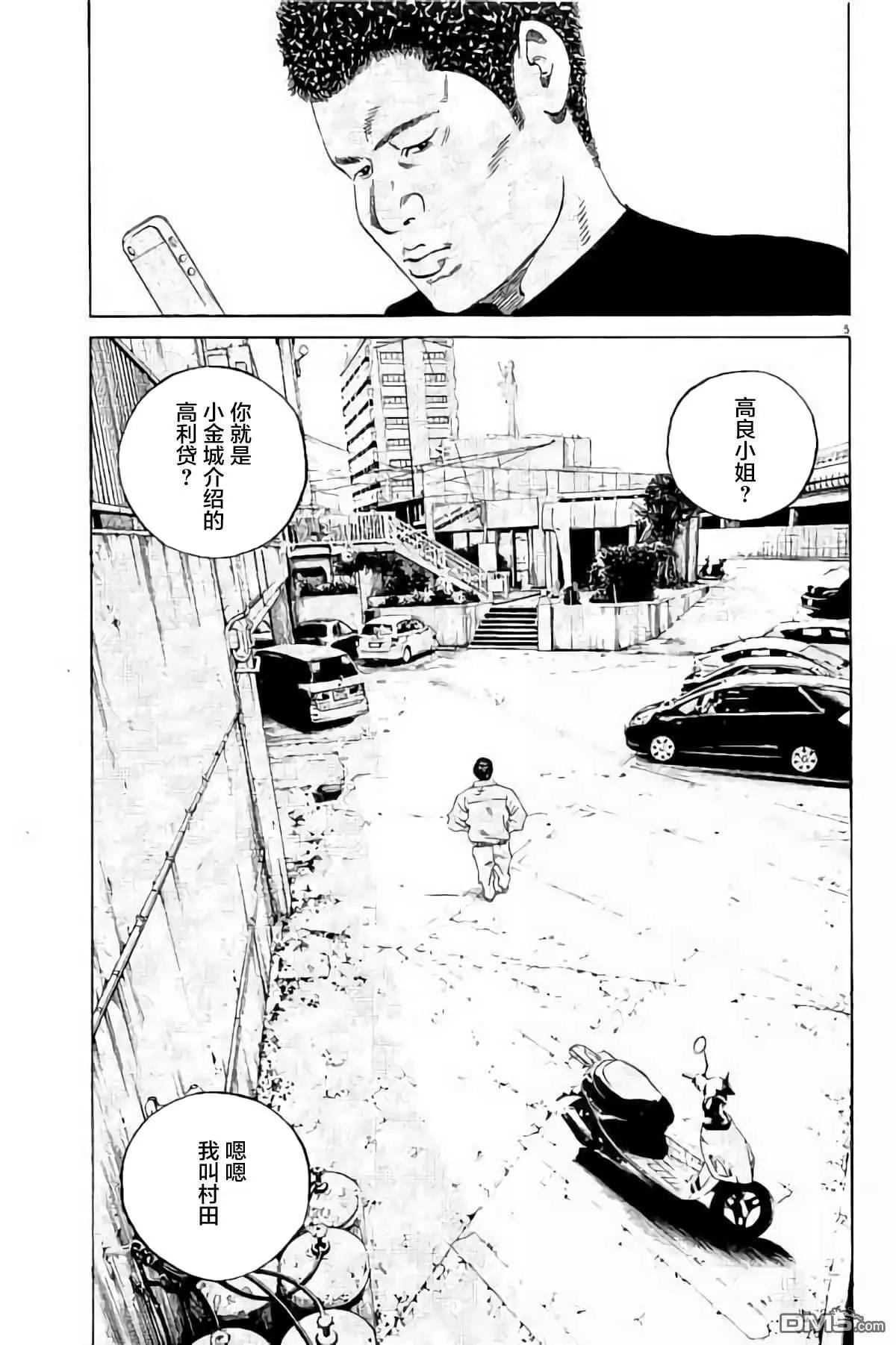 第 138 页