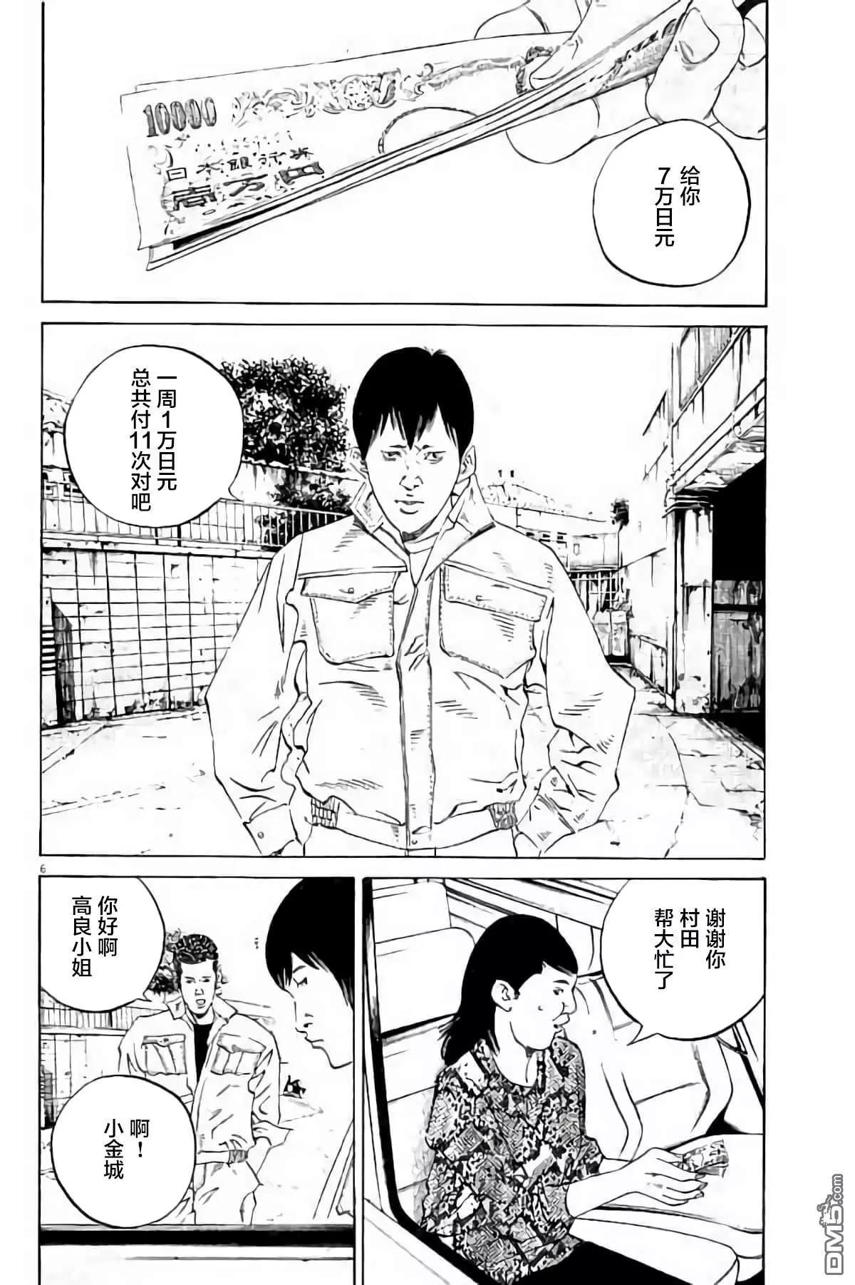 第 139 页