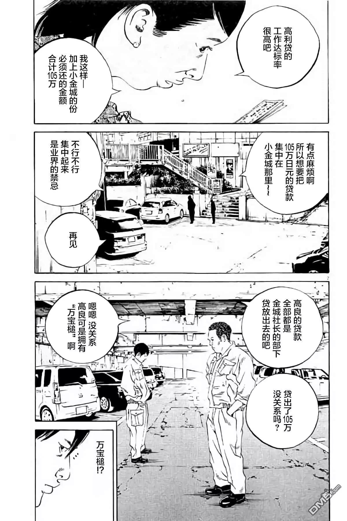 第 140 页