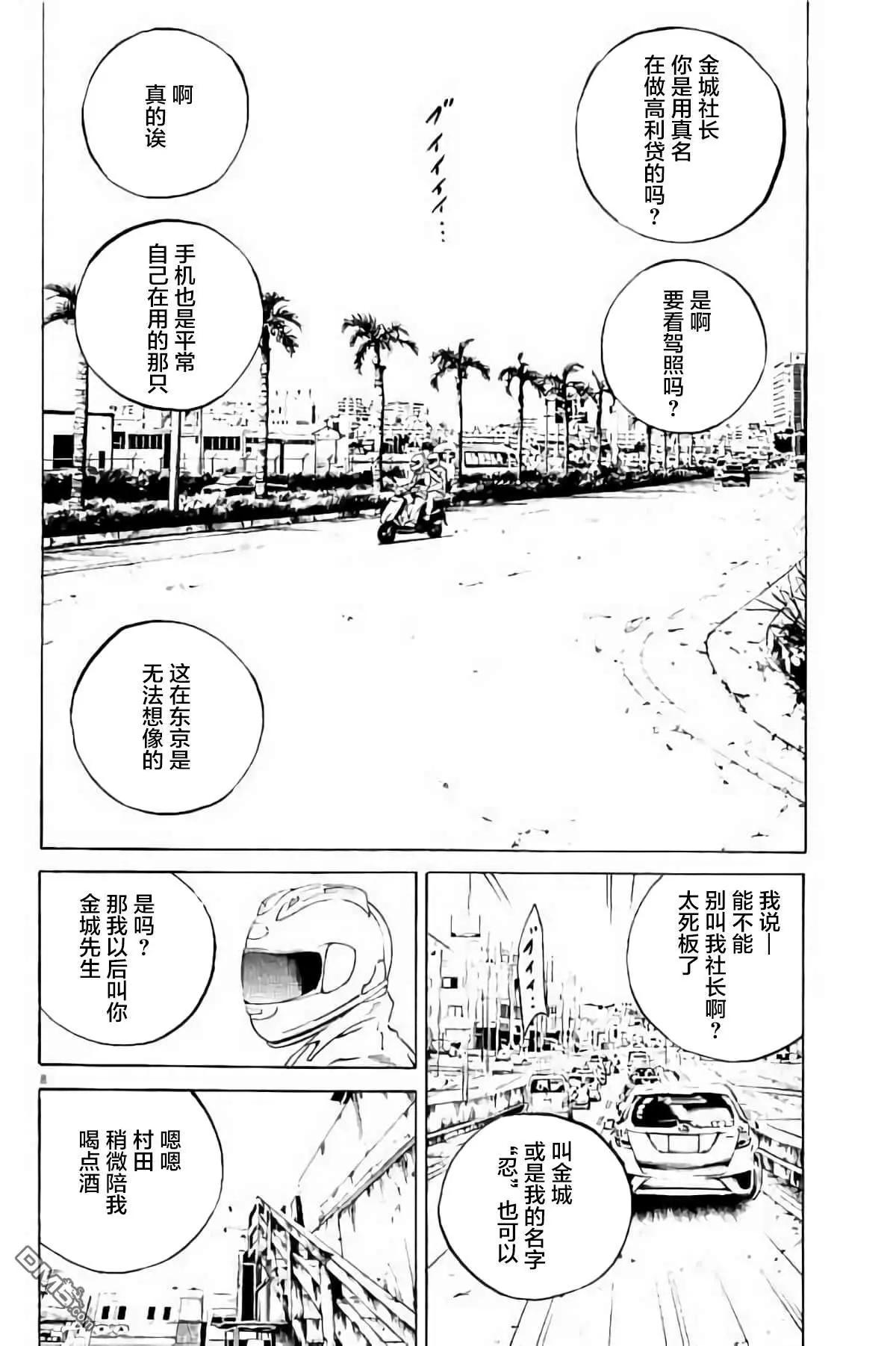 第 141 页