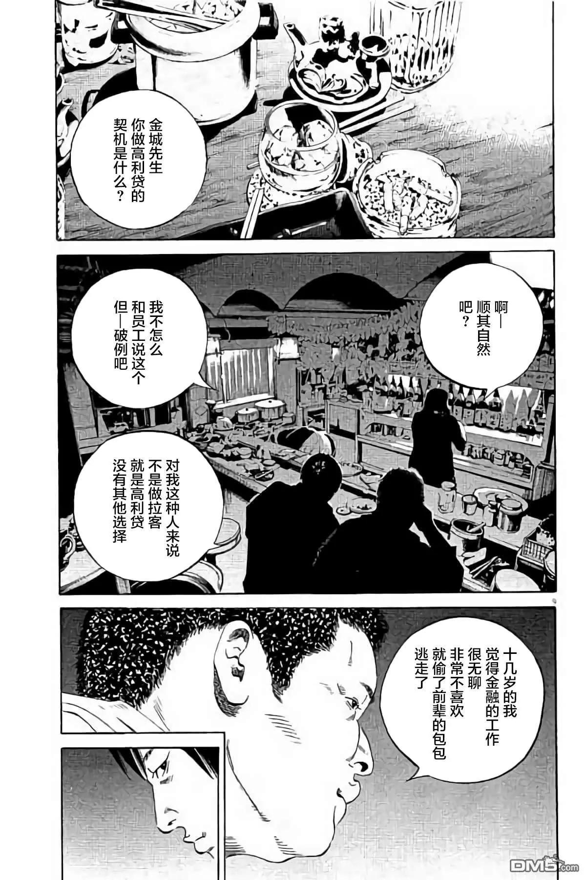 第 142 页