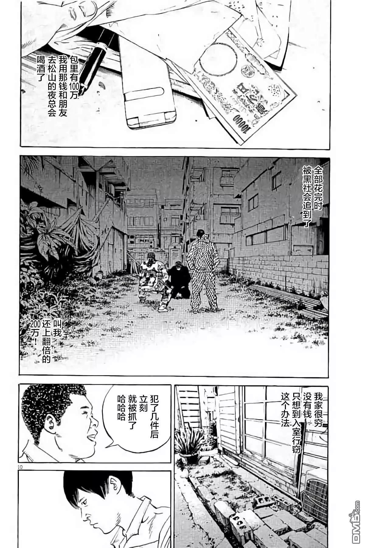 第 143 页