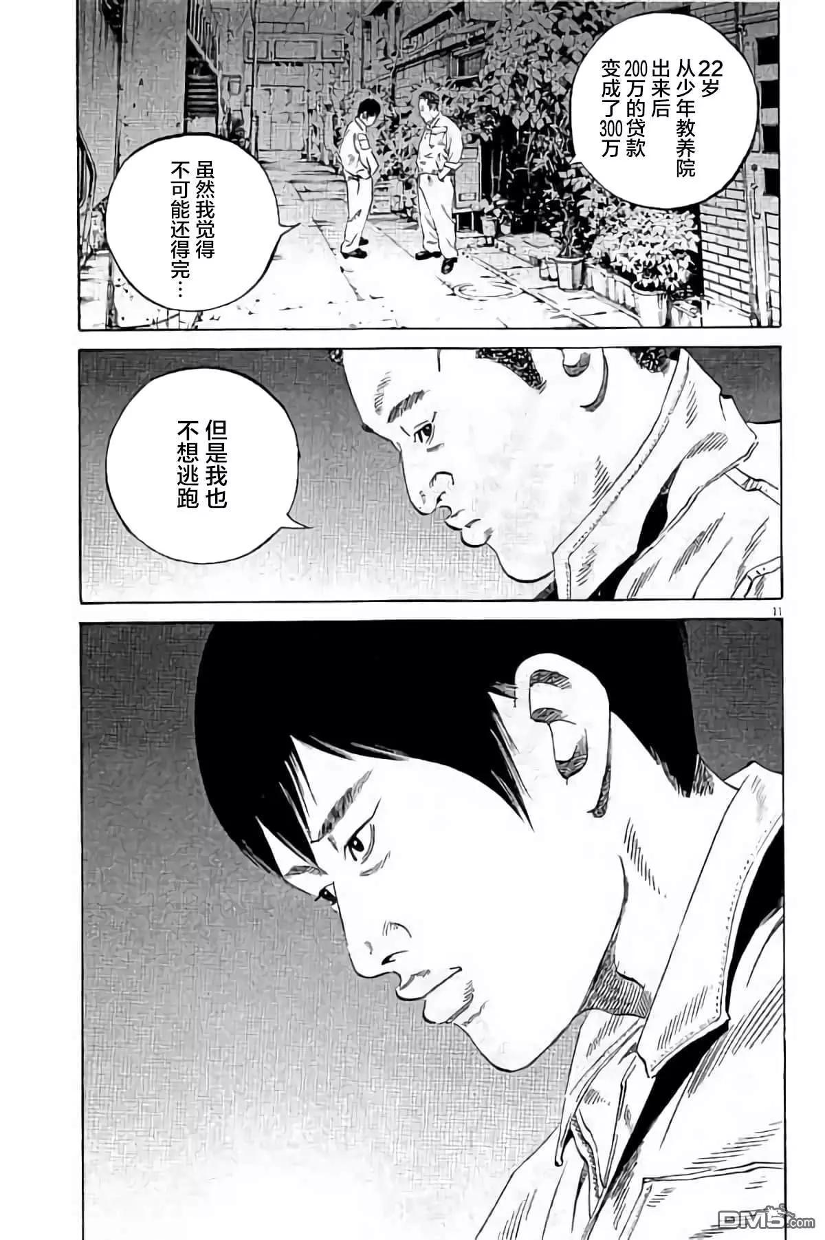 第 144 页