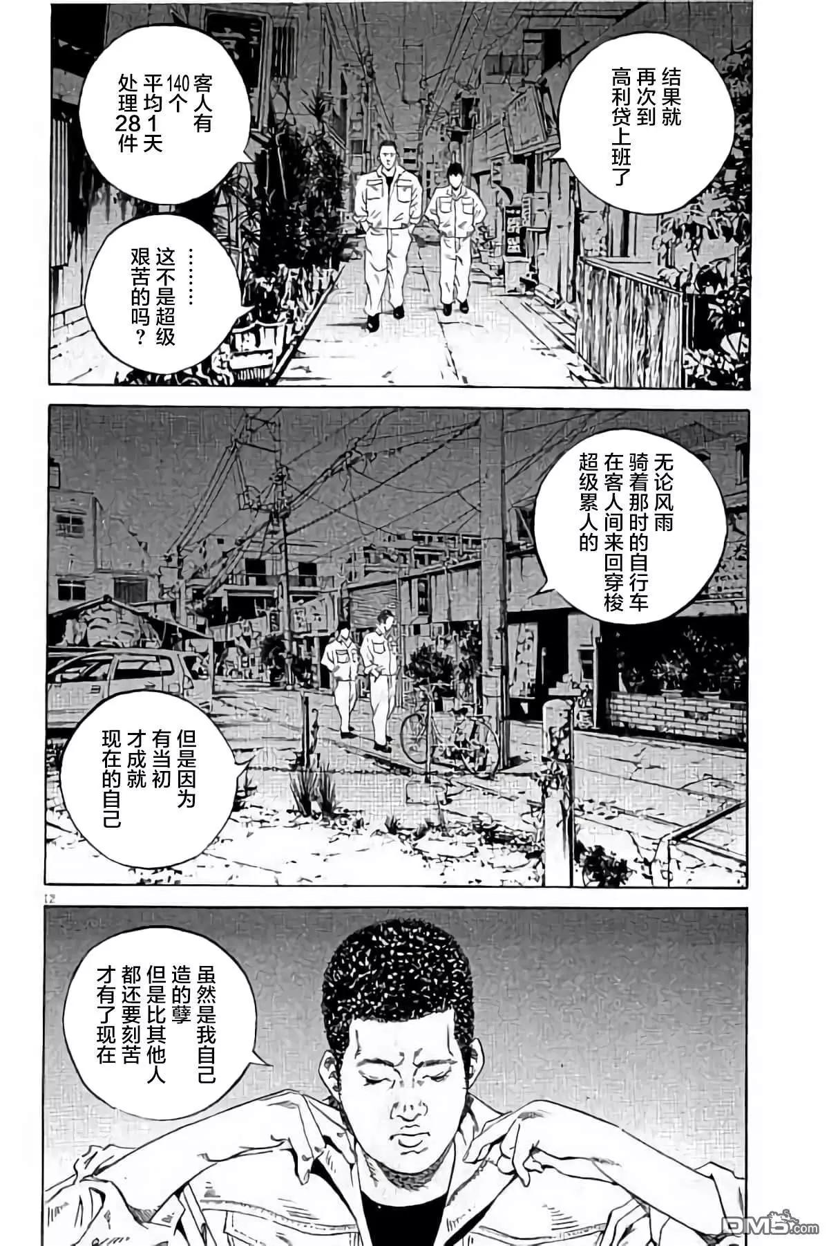 第 145 页