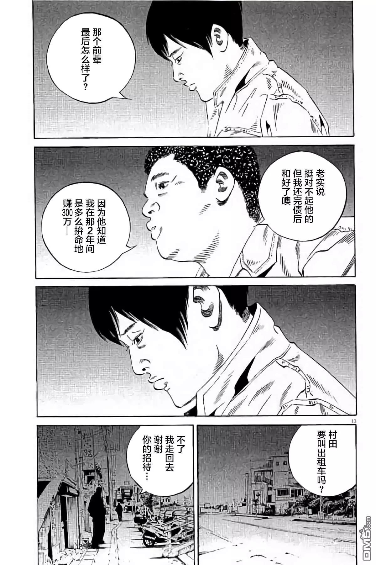 第 146 页