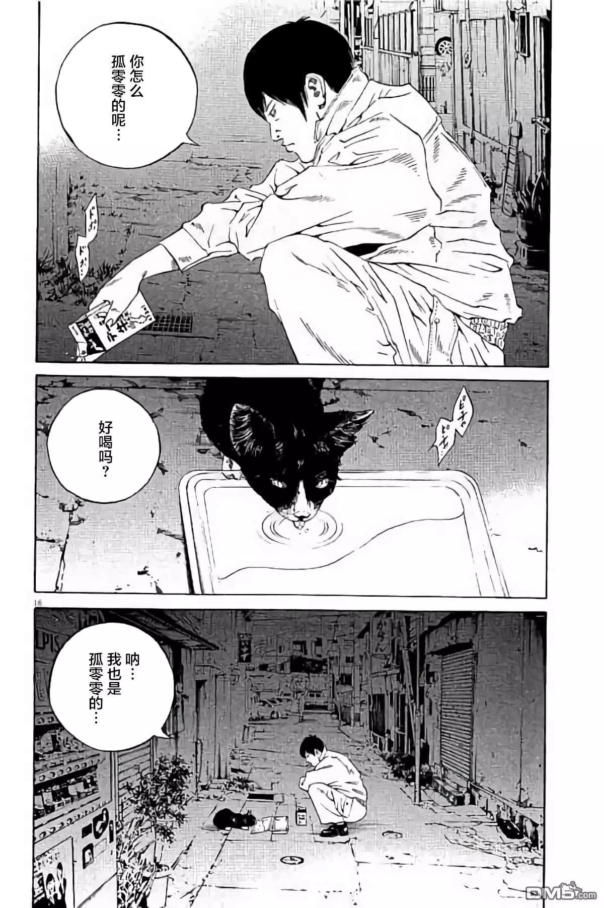 第 149 页