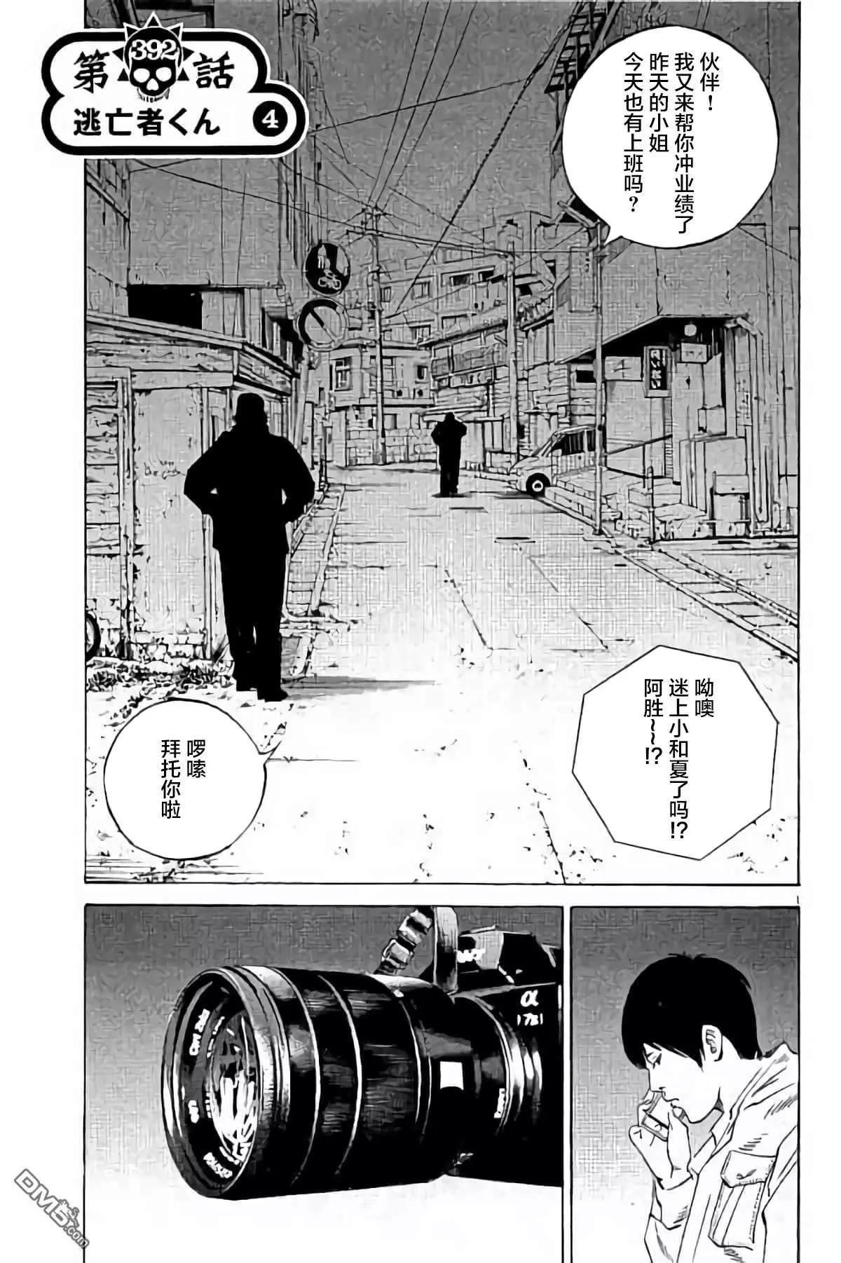 第 152 页