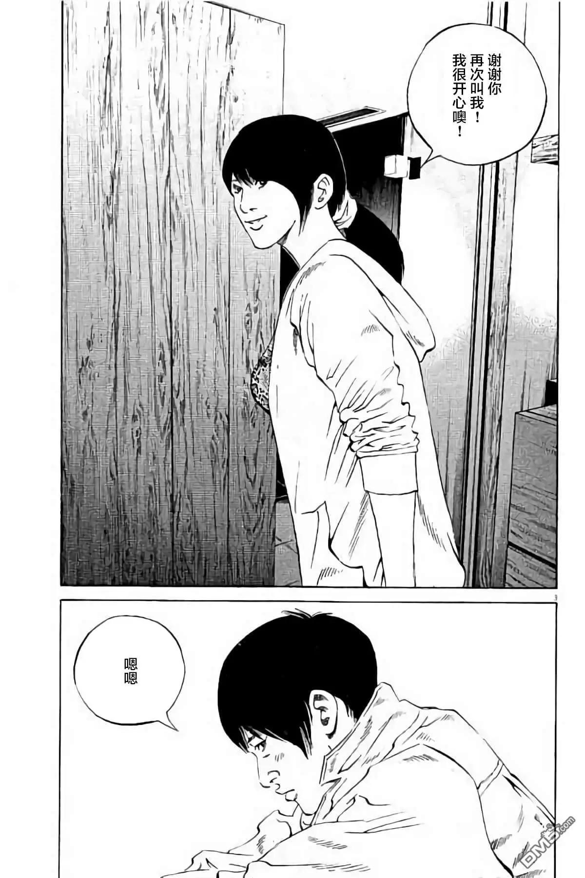 第 154 页