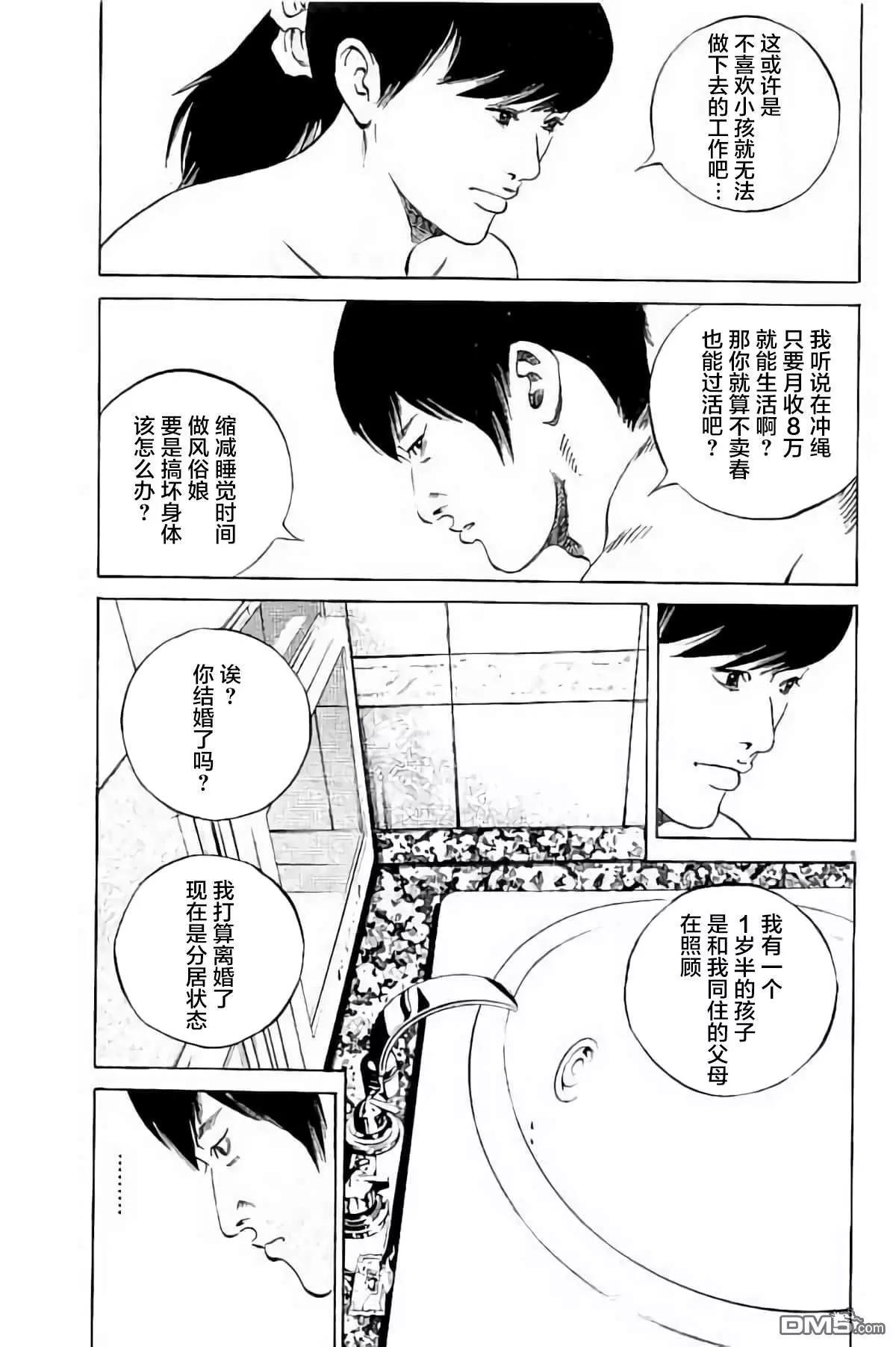 第 156 页