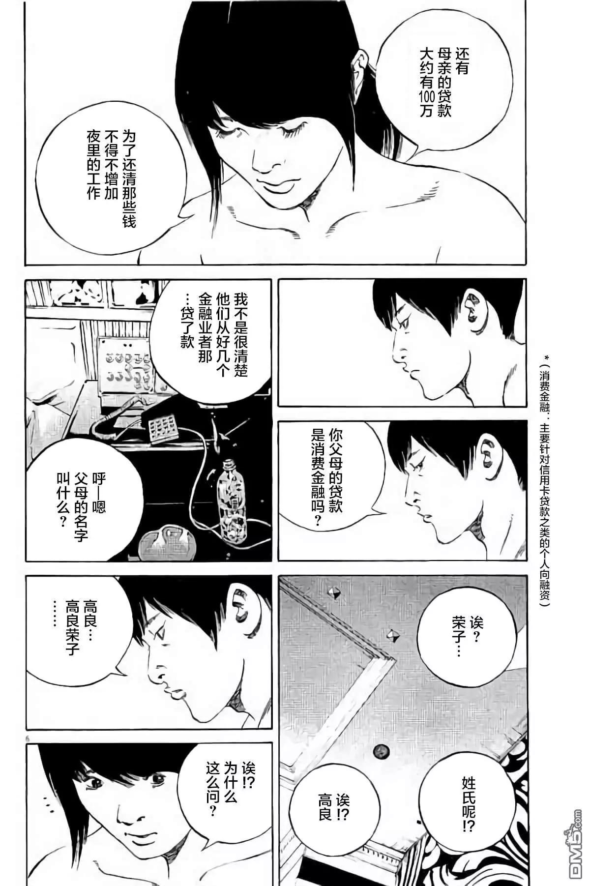 第 157 页