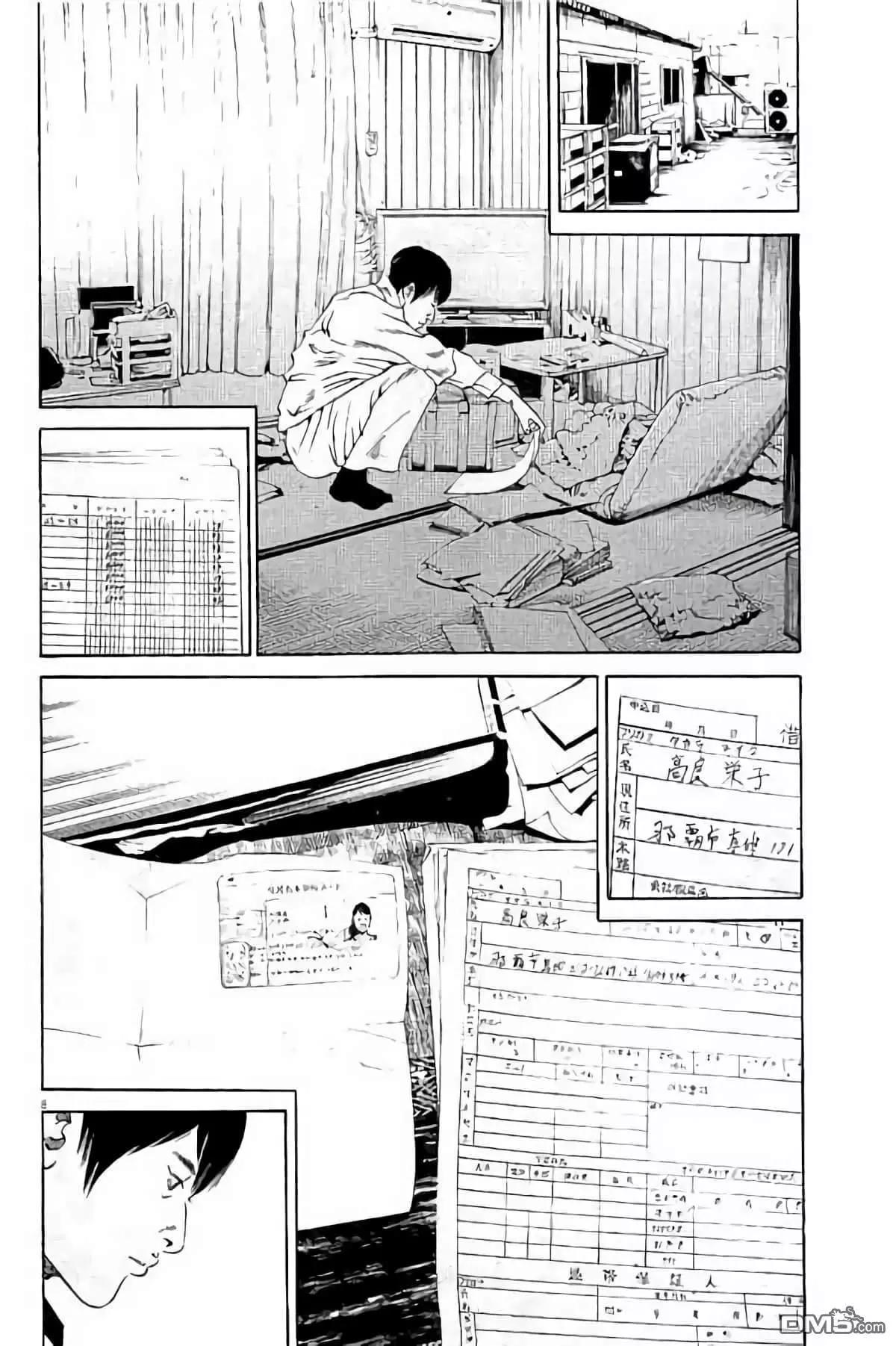 第 159 页