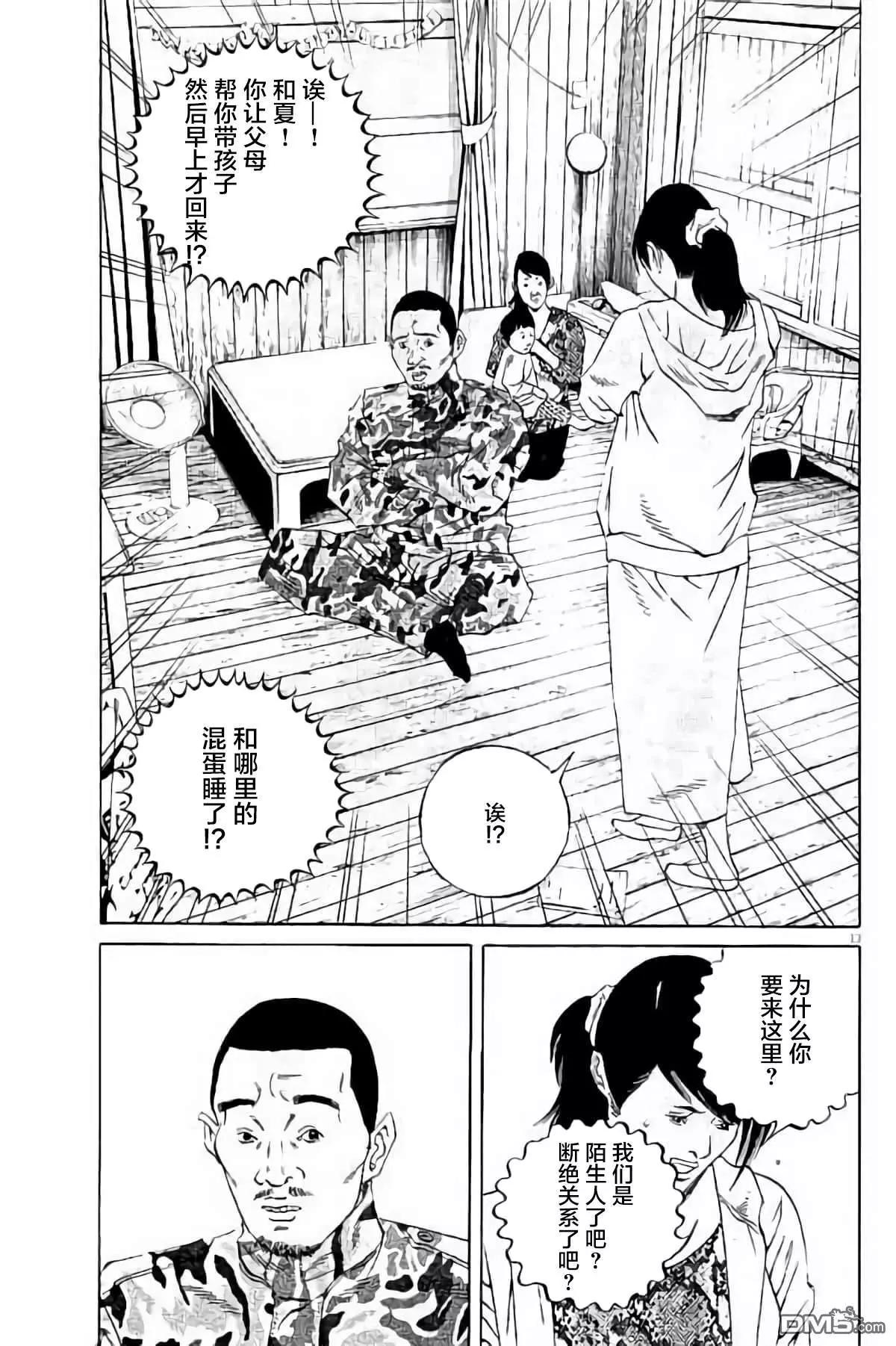 第 164 页