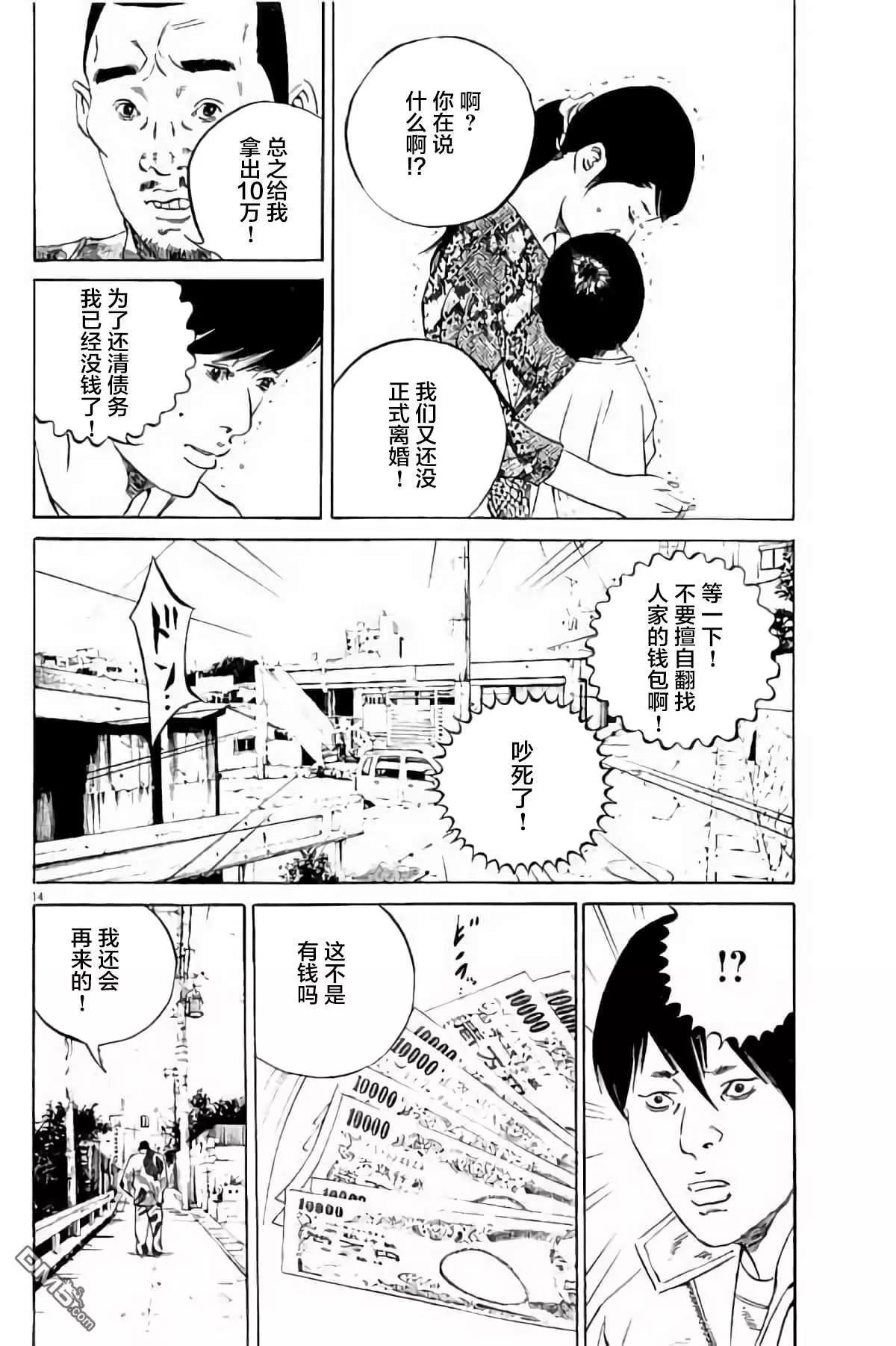 第 165 页
