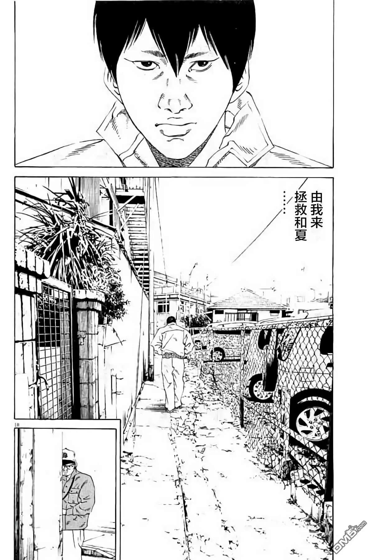 第 169 页