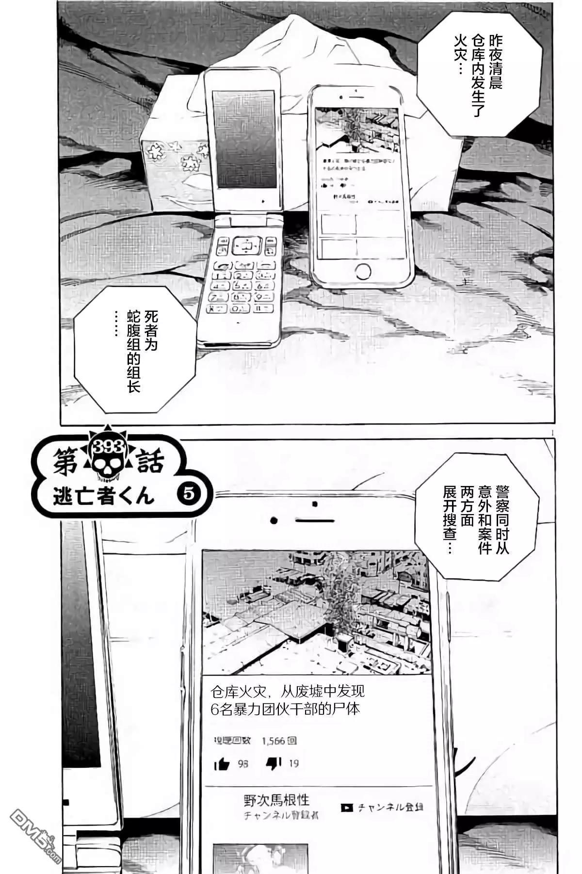 第 170 页
