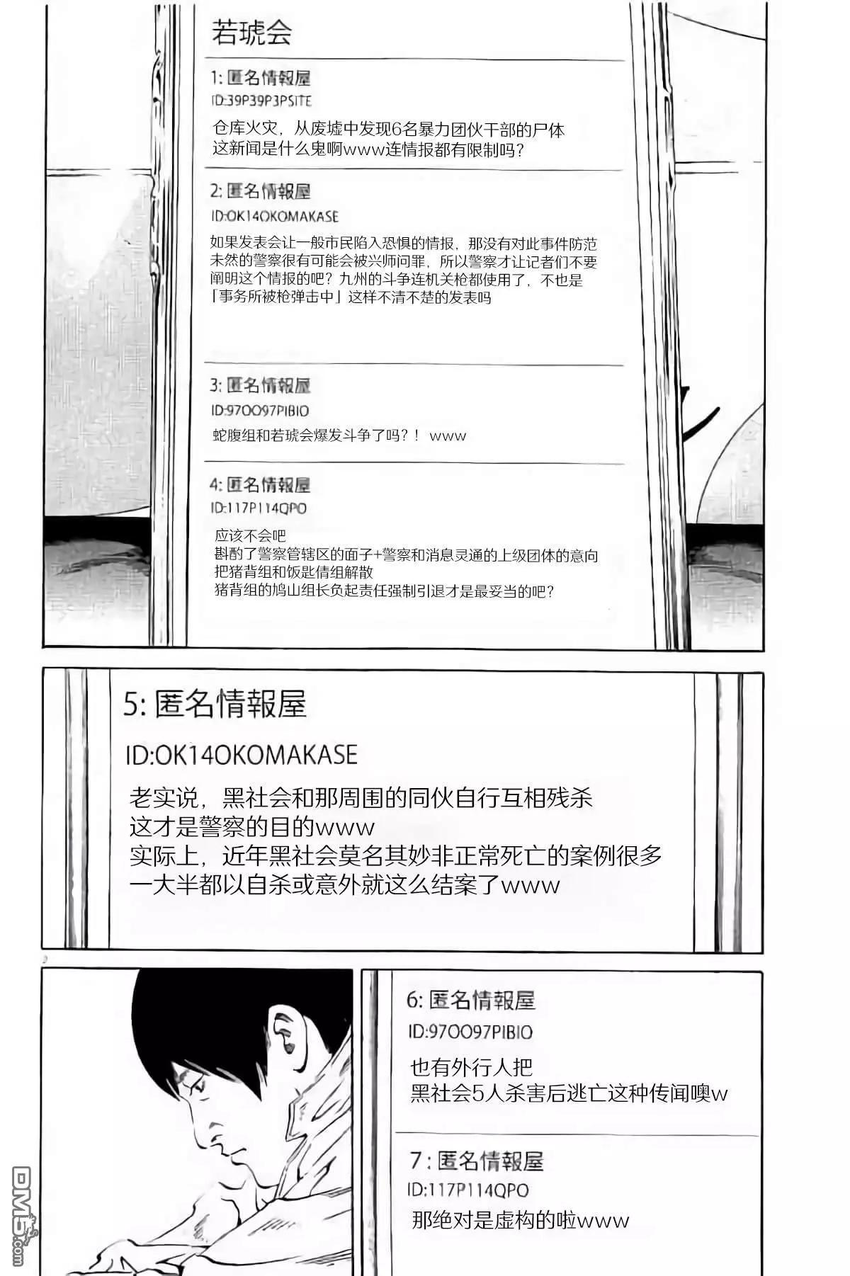 第 171 页