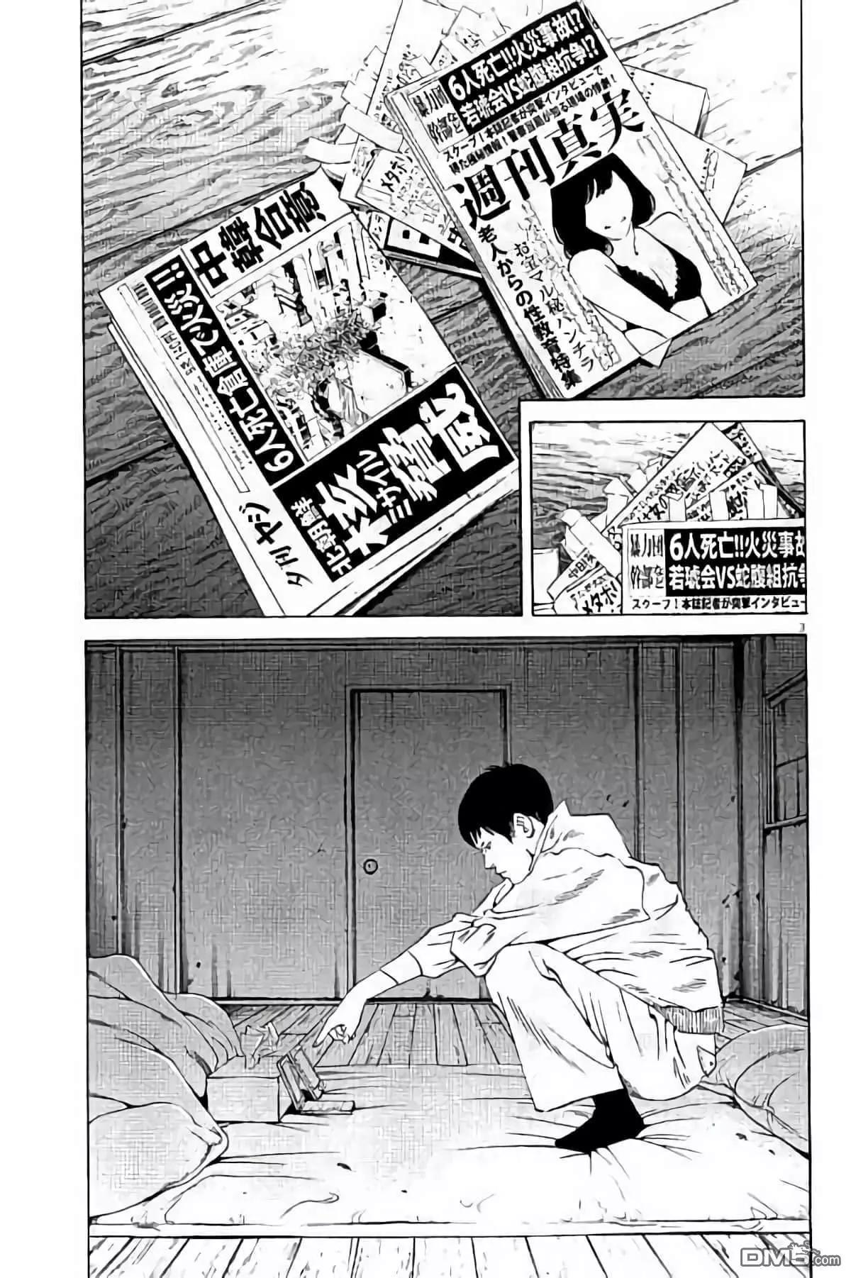 第 172 页