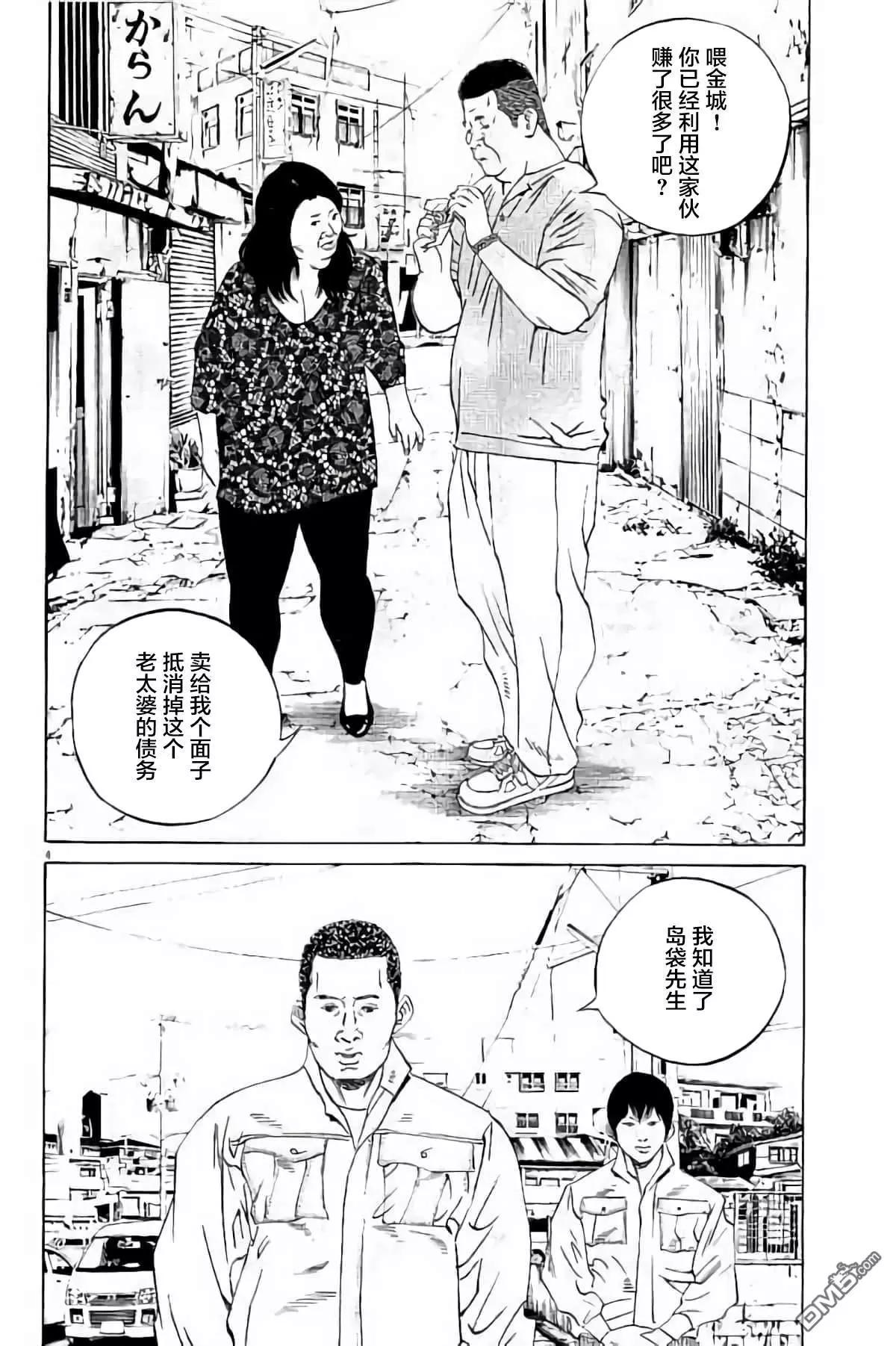 第 173 页