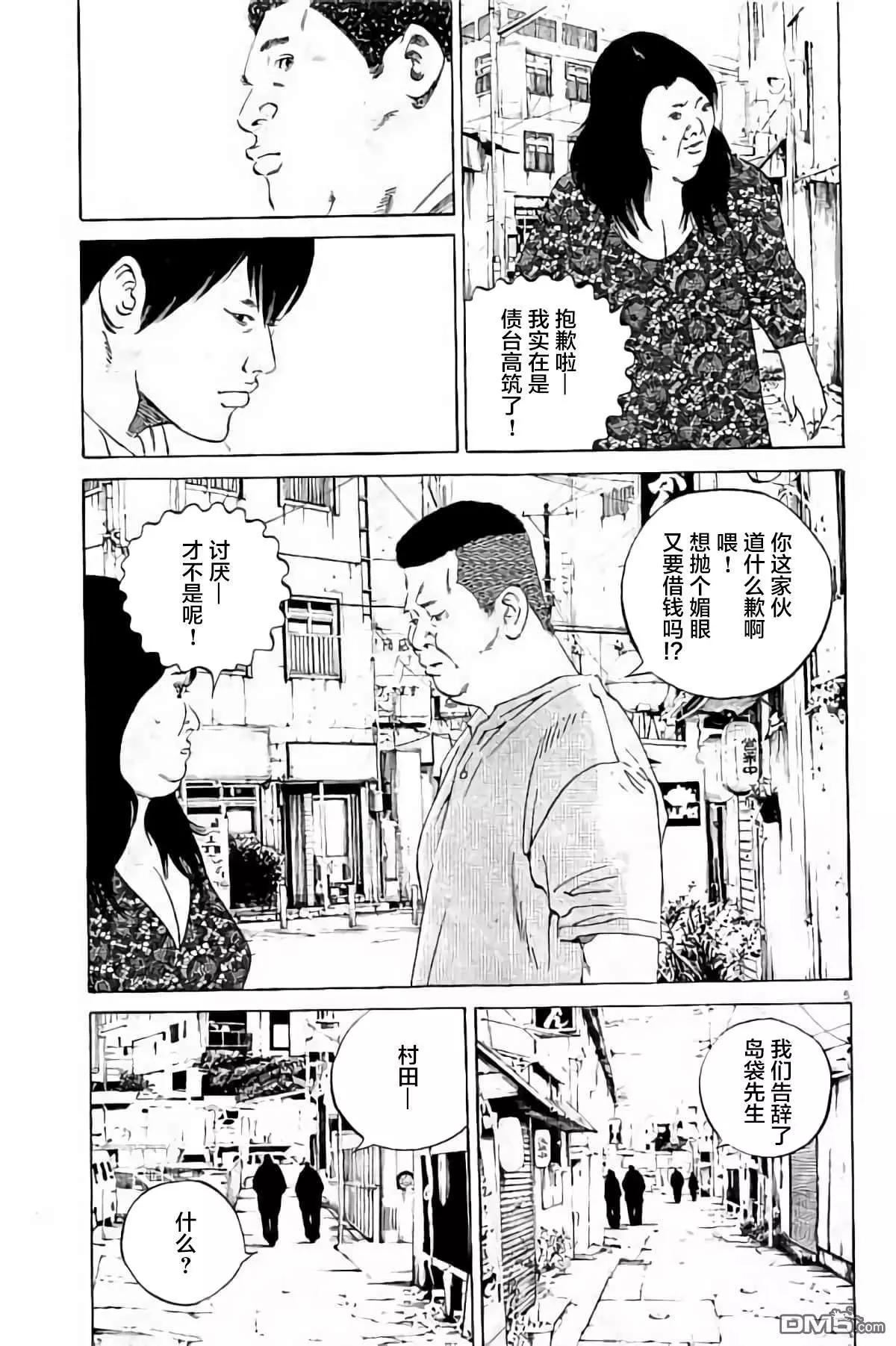 第 174 页