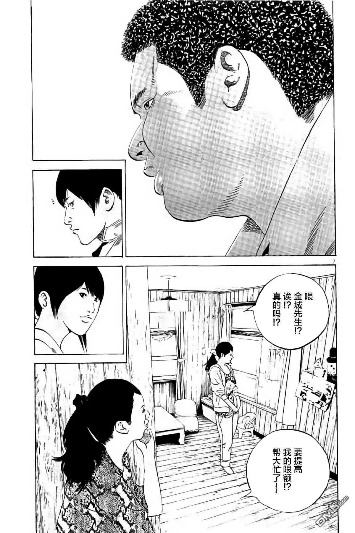 第 176 页