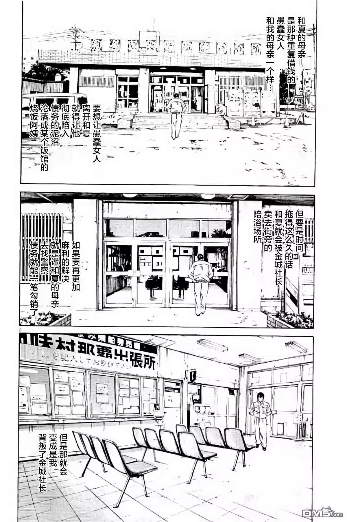 第 177 页