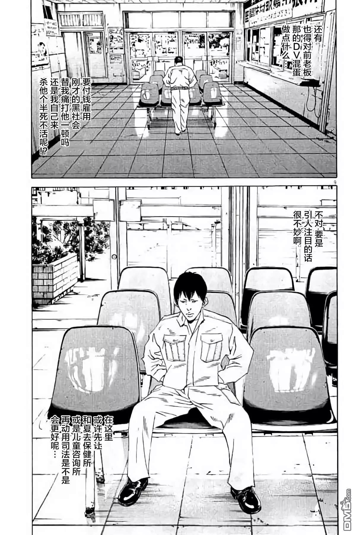 第 178 页