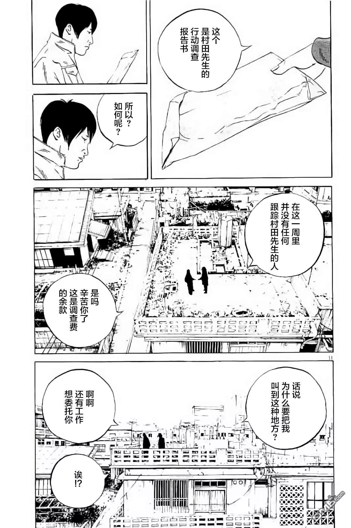 第 180 页