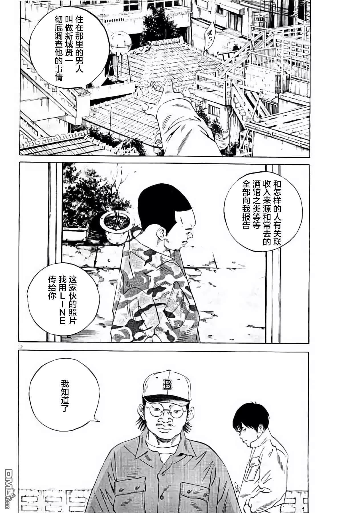 第 181 页