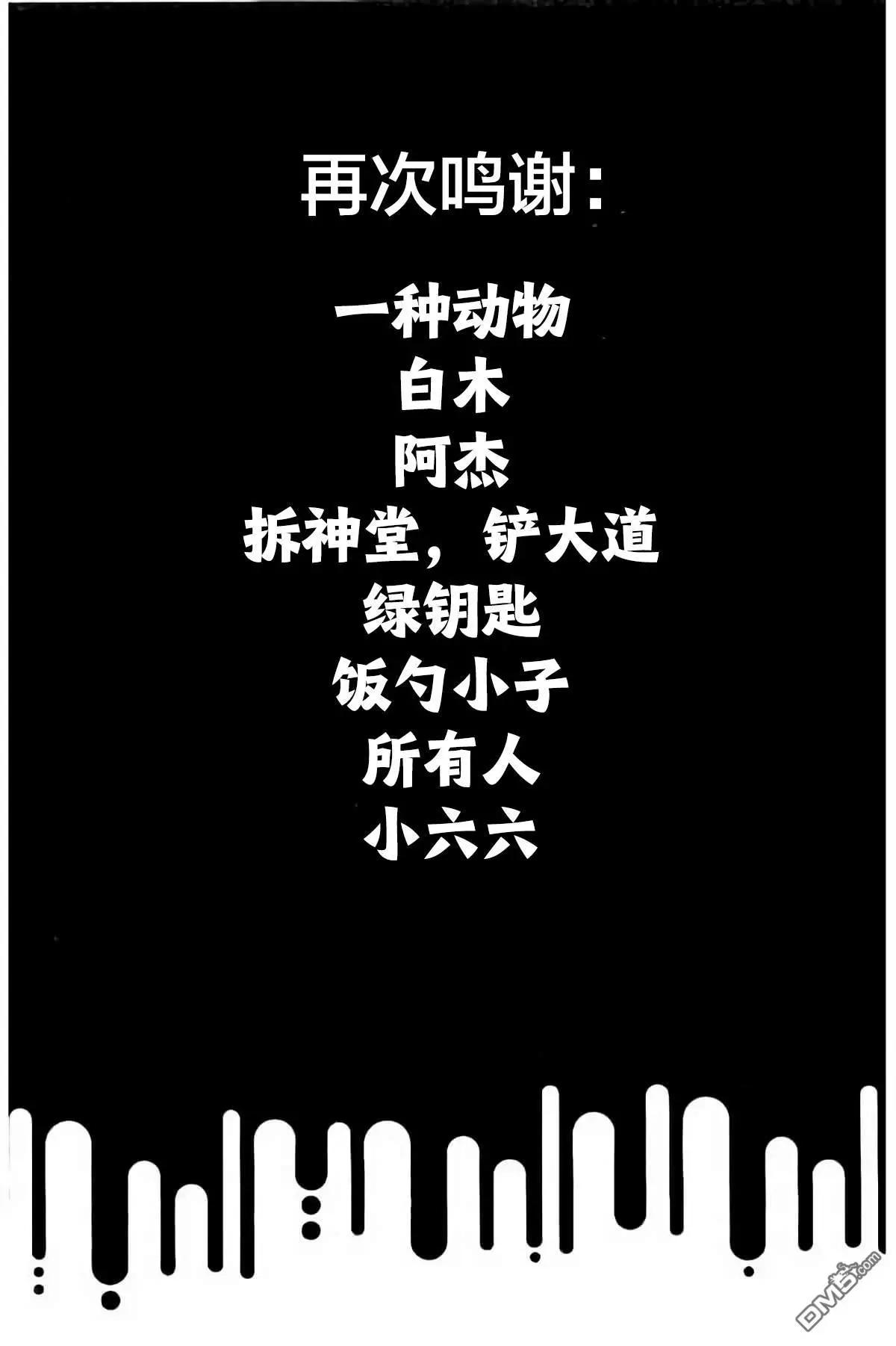第 190 页