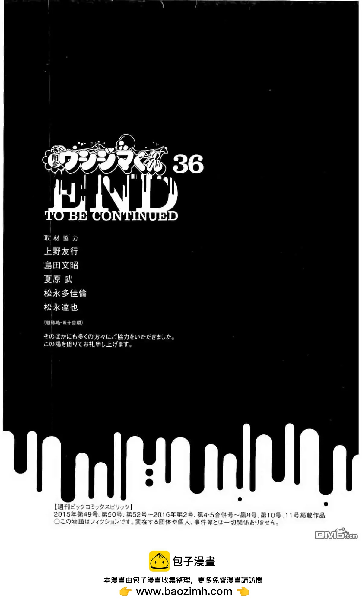 第 191 页