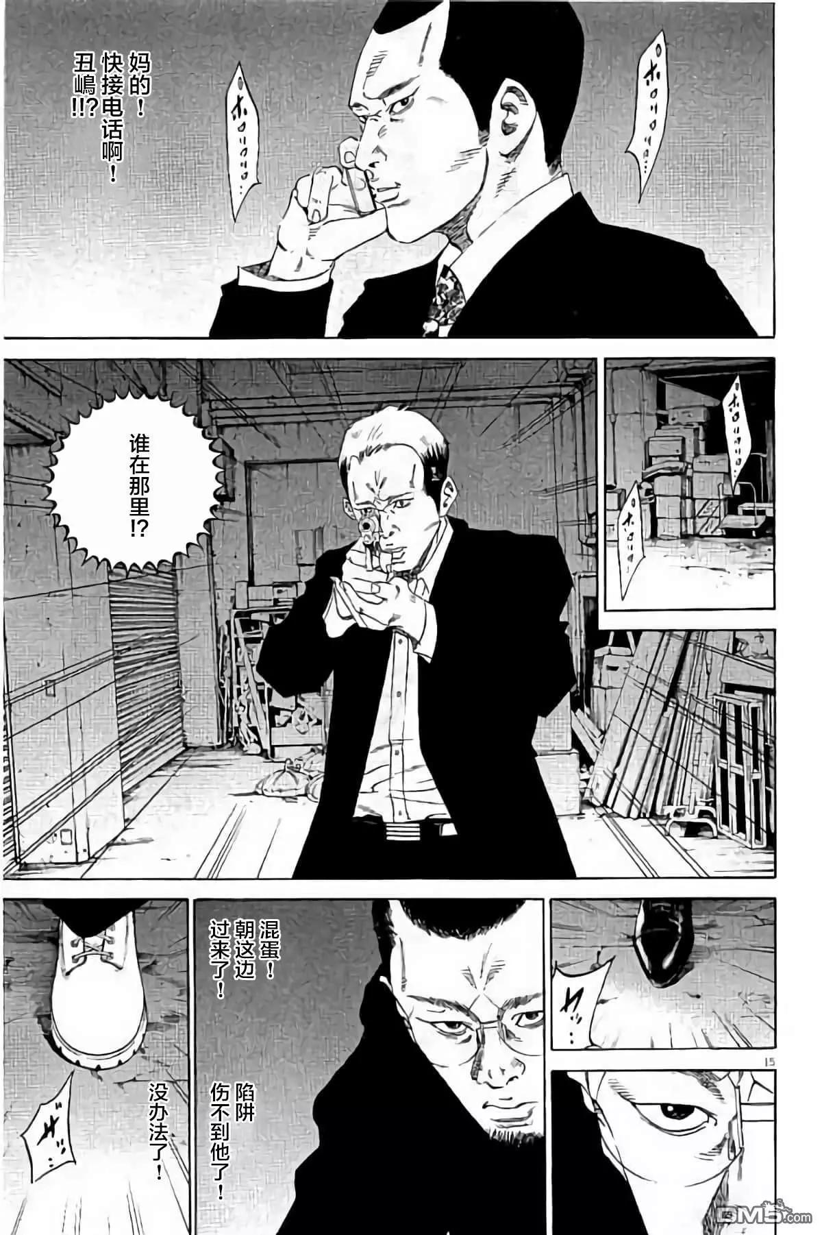 第 20 页