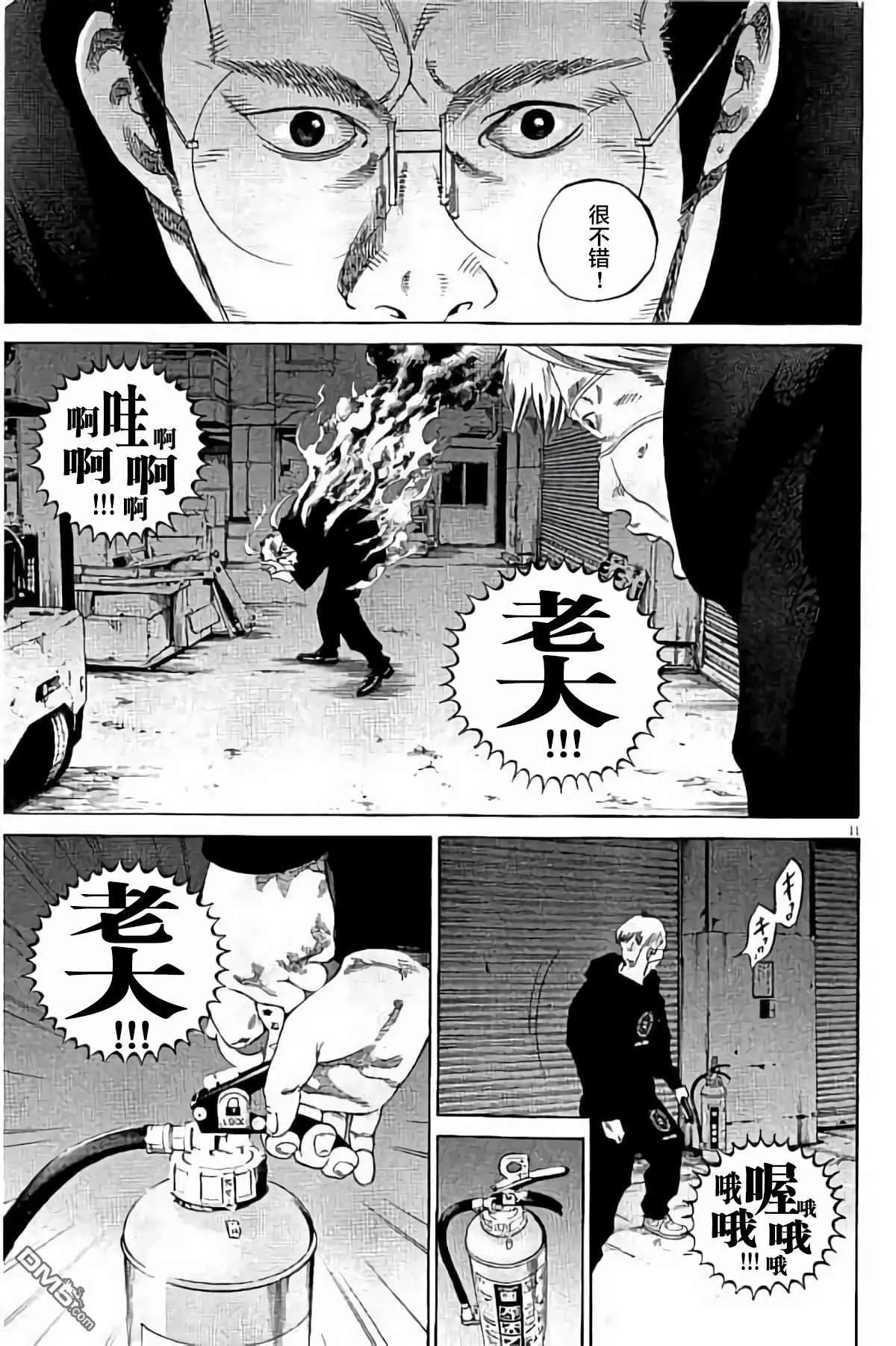 第 34 页