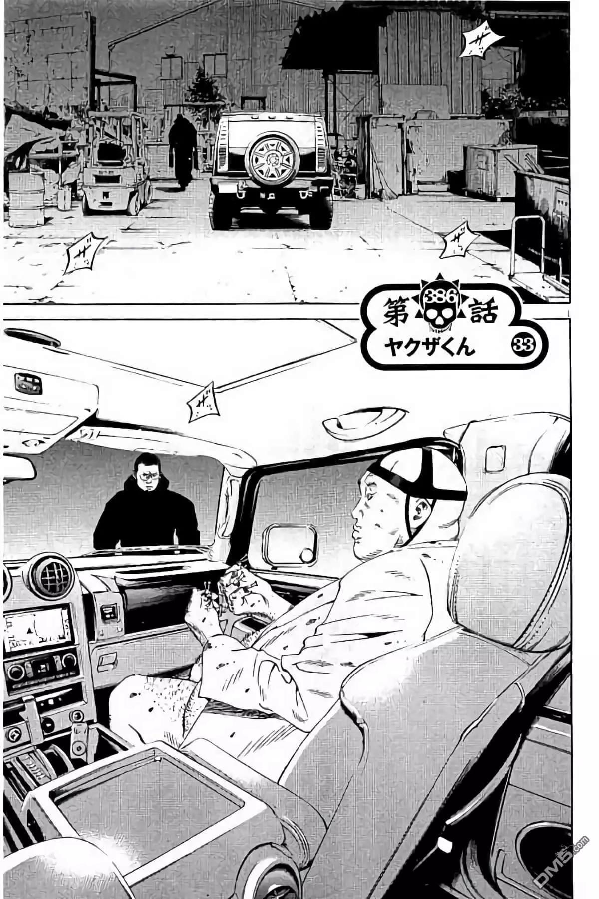 第 42 页