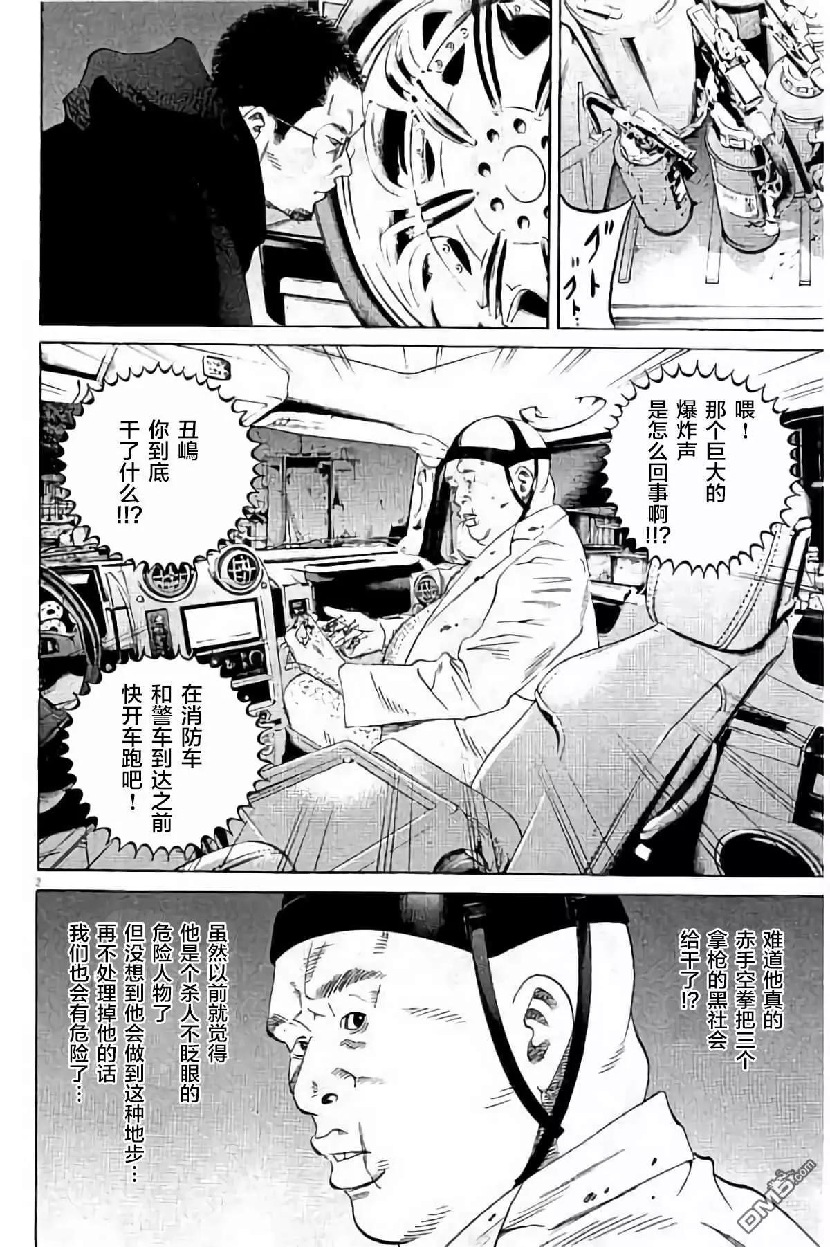第 43 页