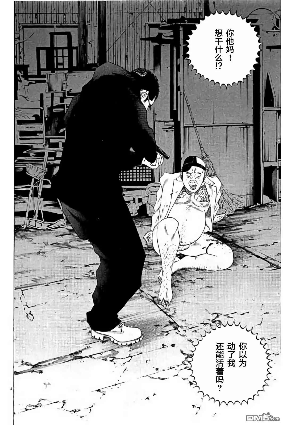 第 45 页