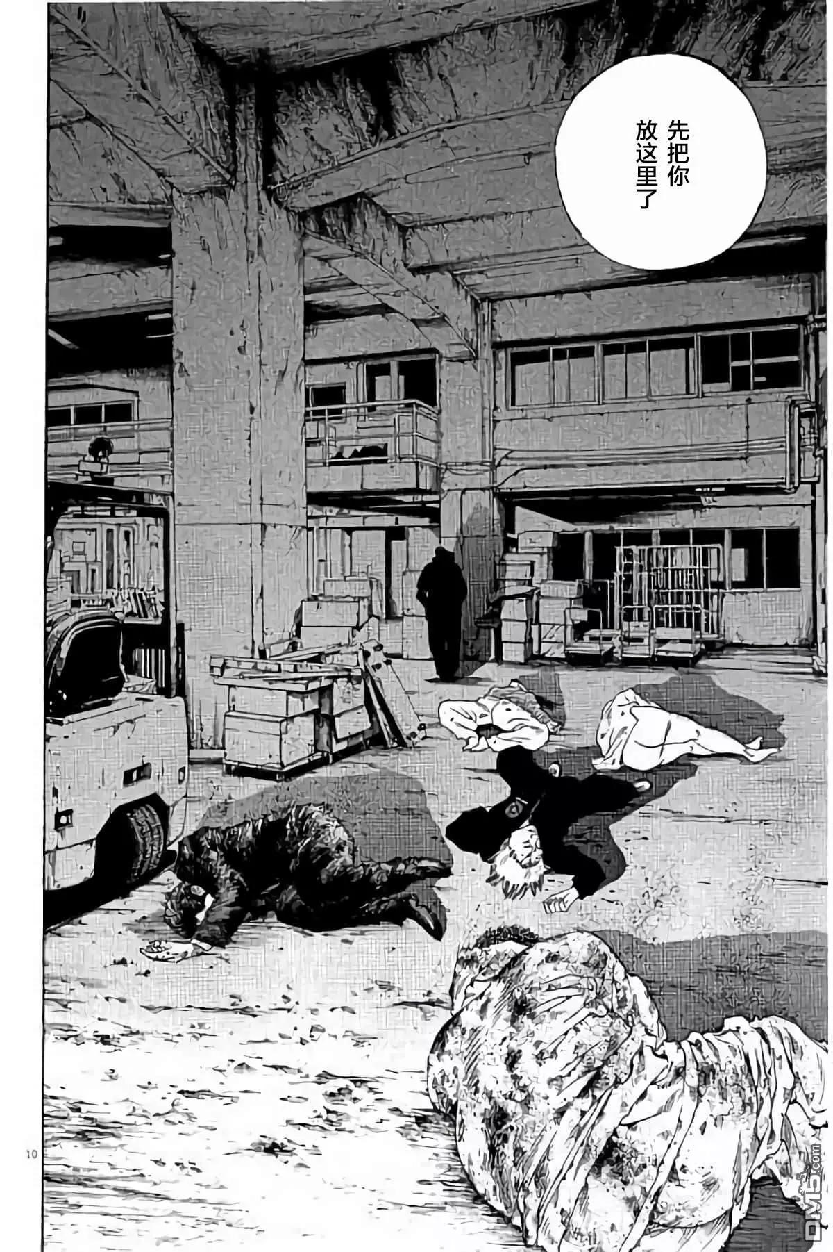 第 51 页