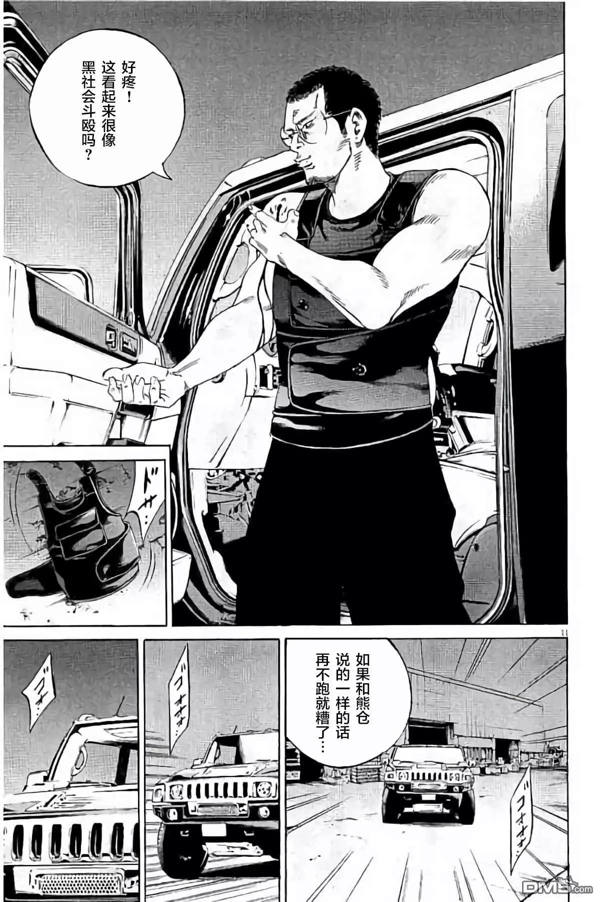 第 52 页