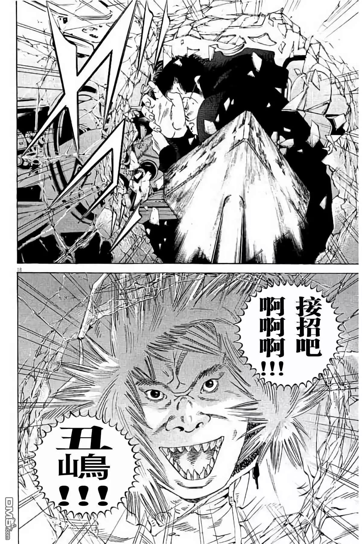第 59 页