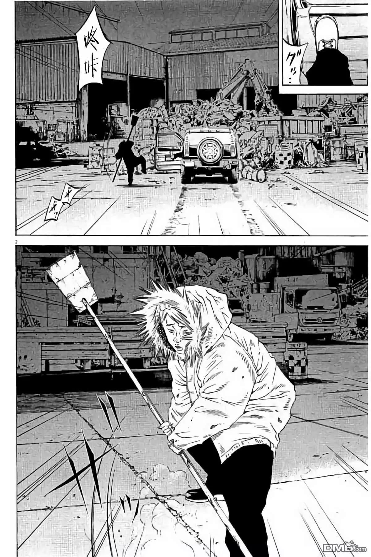 第 61 页
