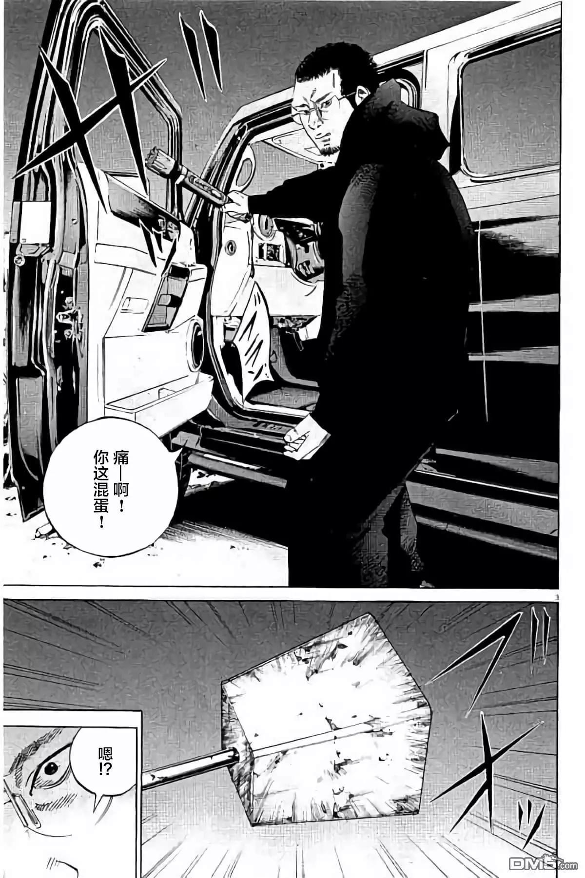 第 62 页