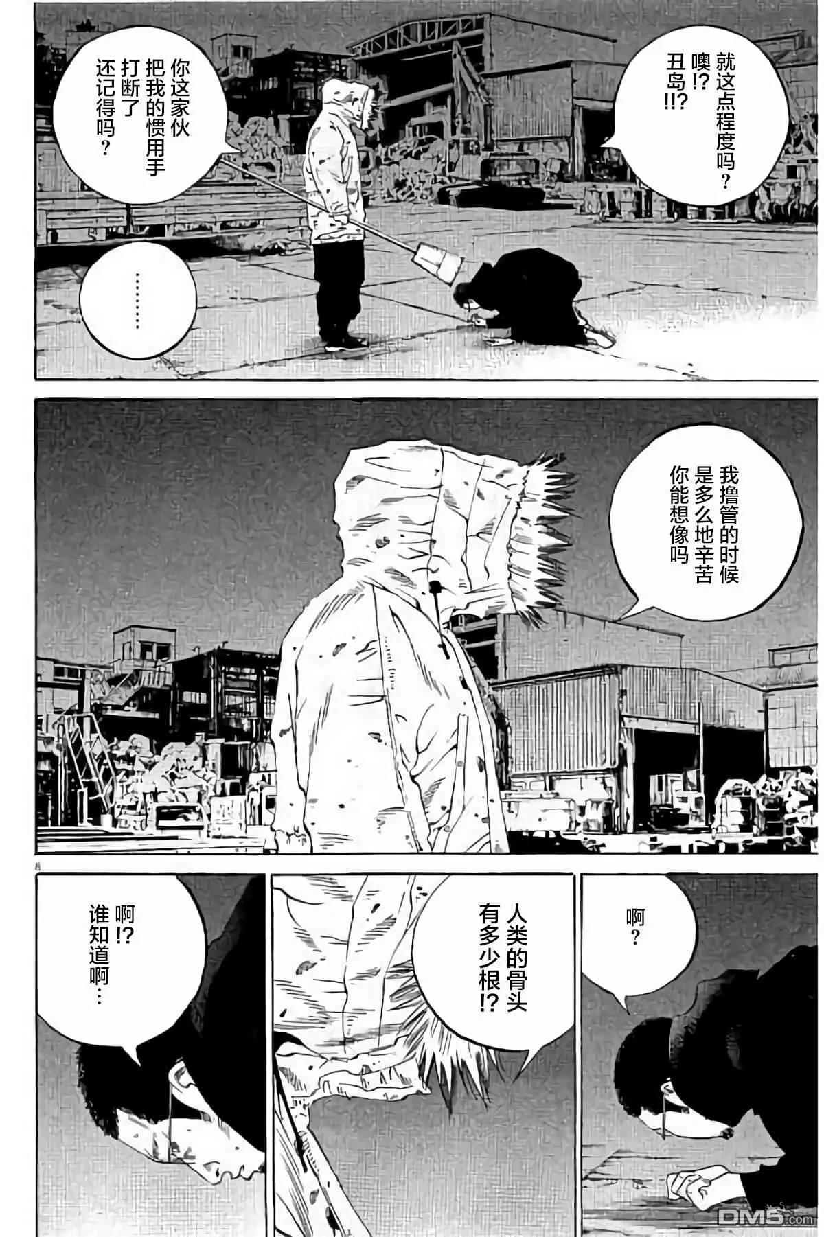 第 67 页